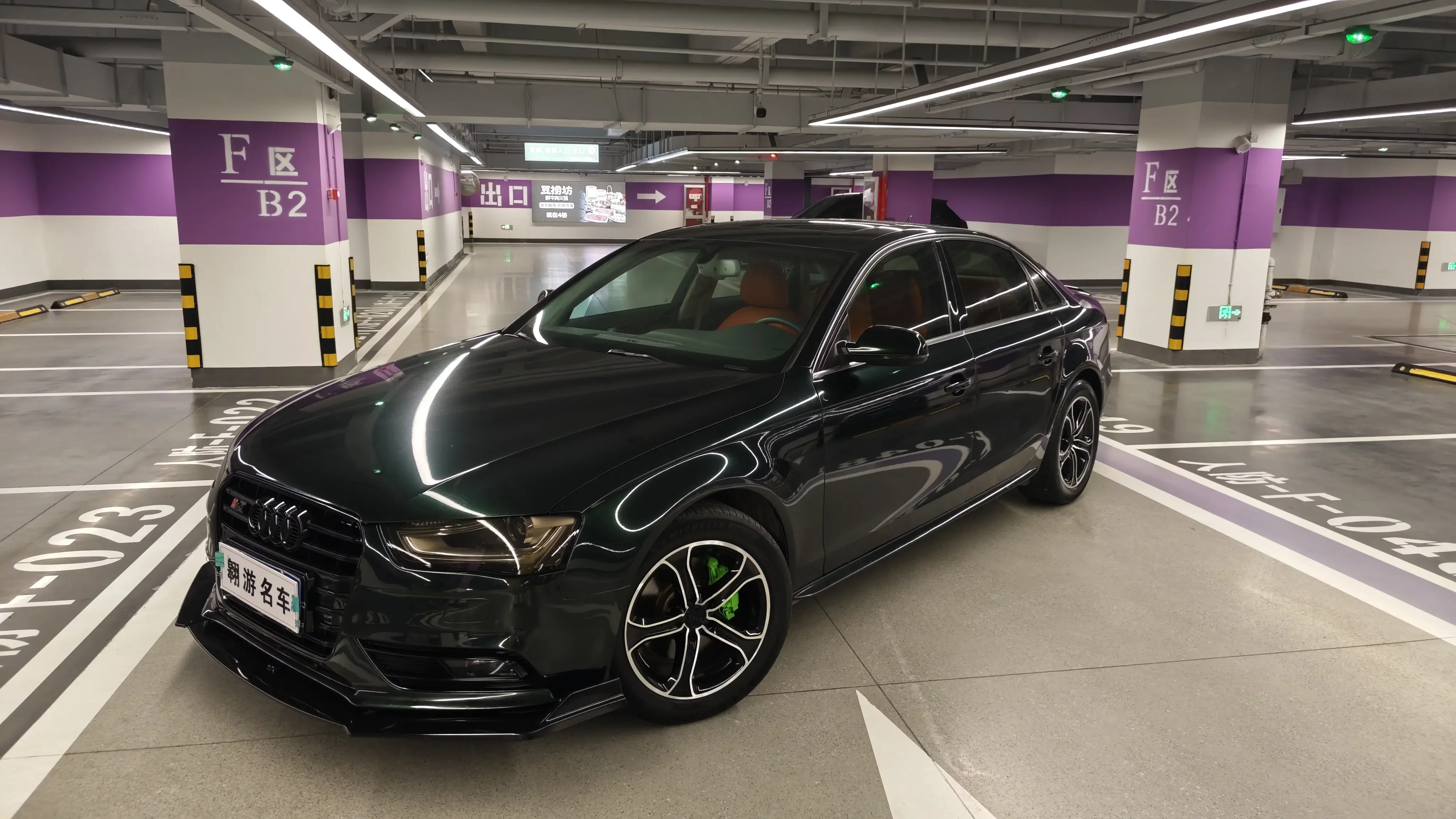 Audi A4L