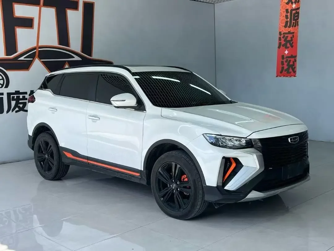 Geely Atlas