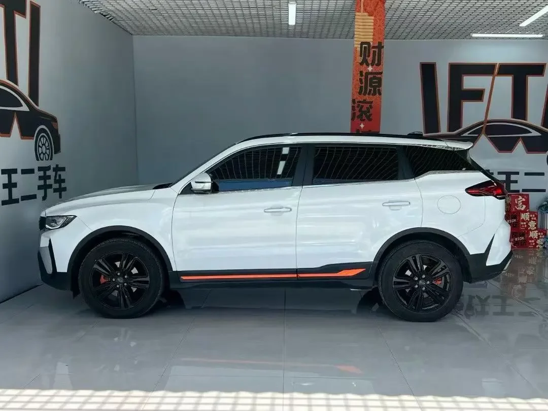 Geely Atlas