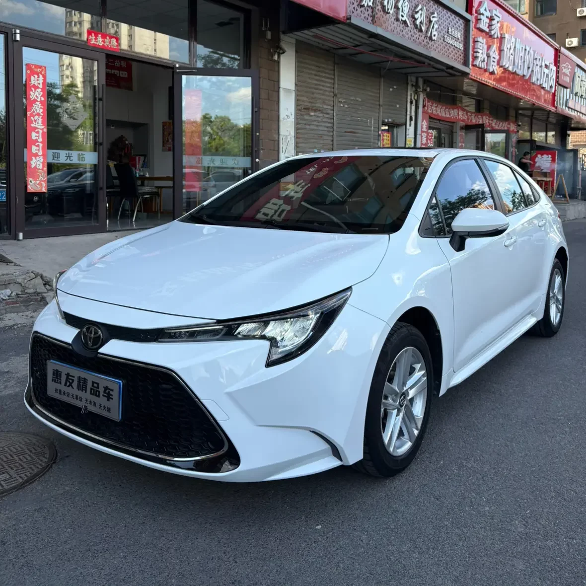 Toyota Levin