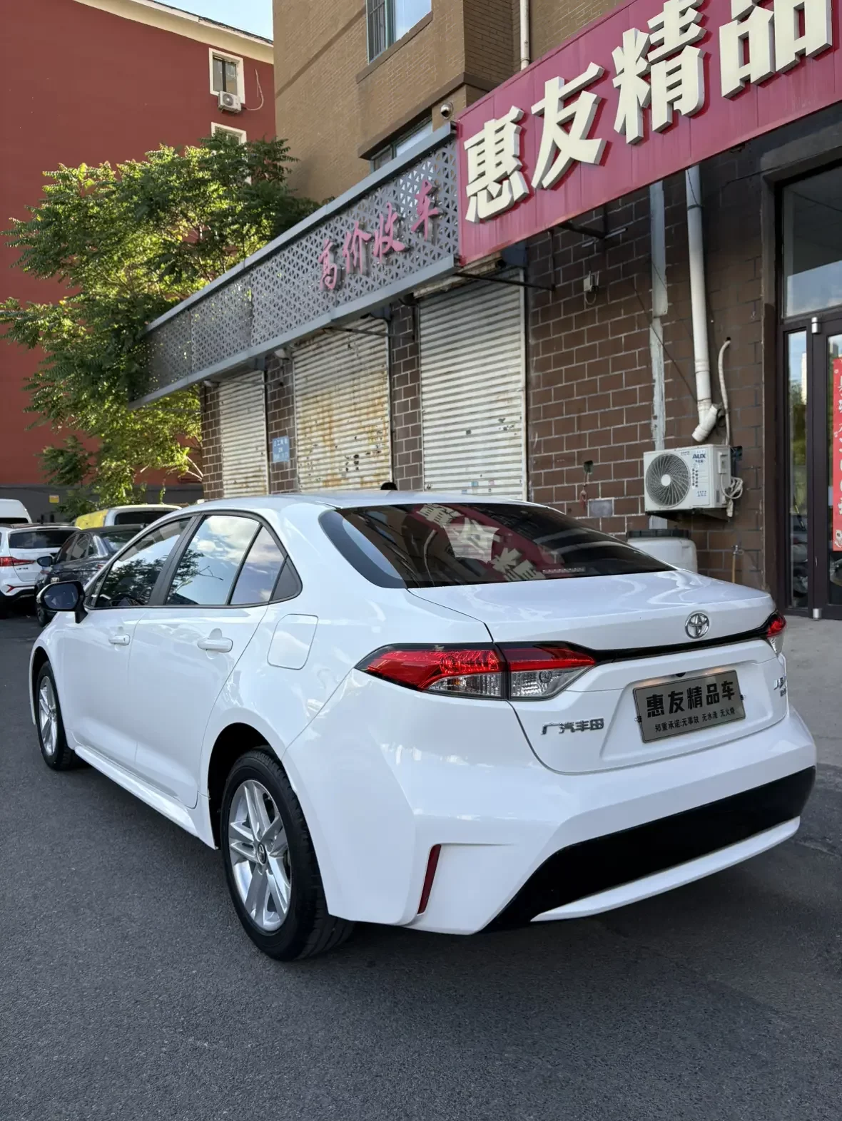 Toyota Levin