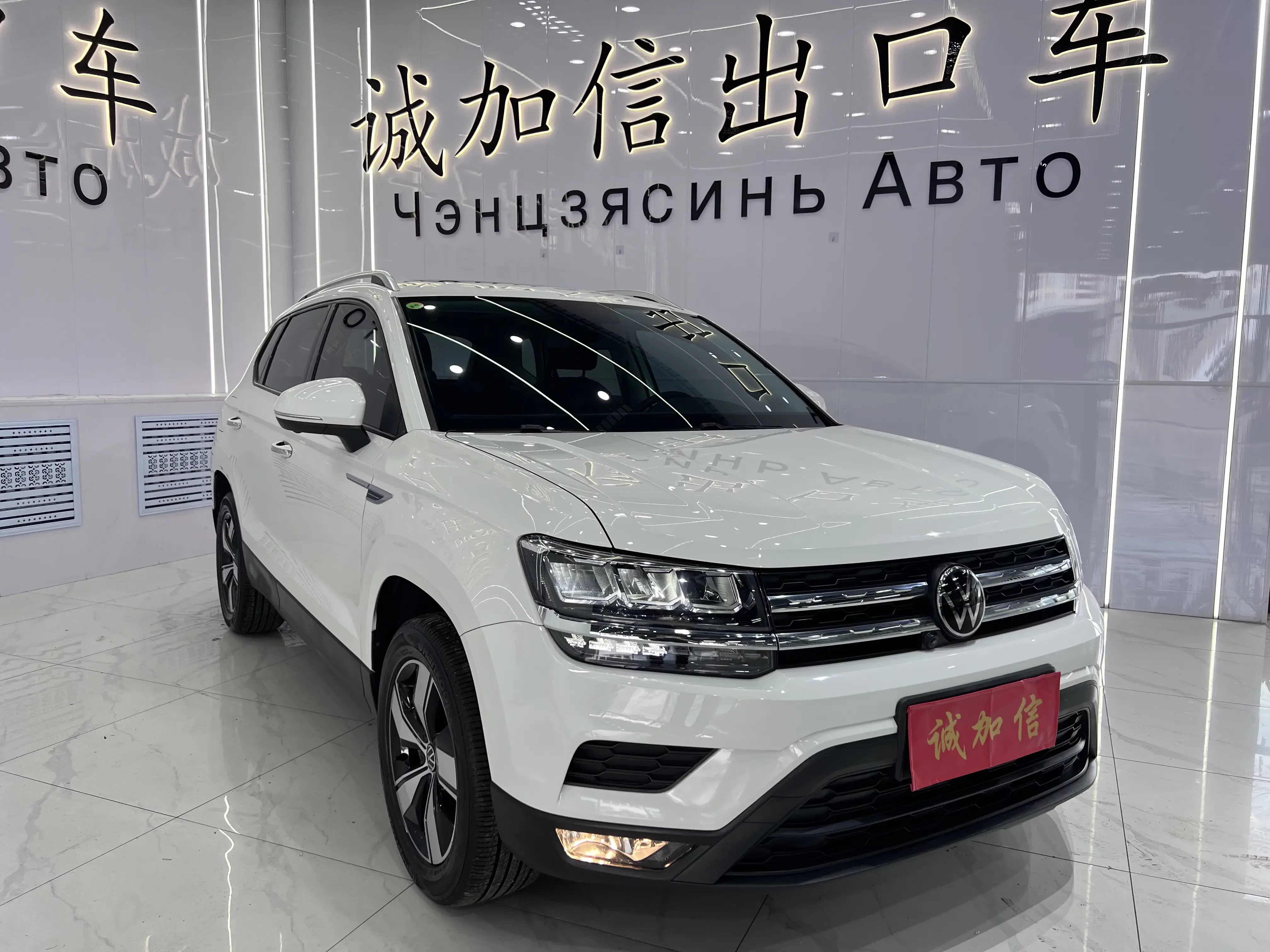 Volkswagen Tharu