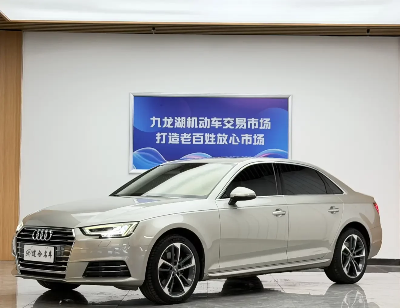 Audi A4L