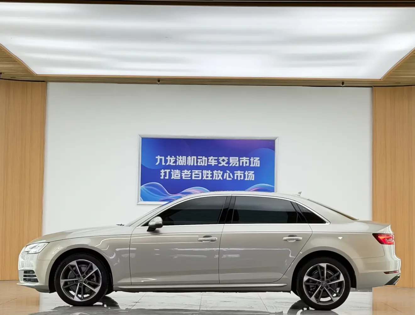 Audi A4L