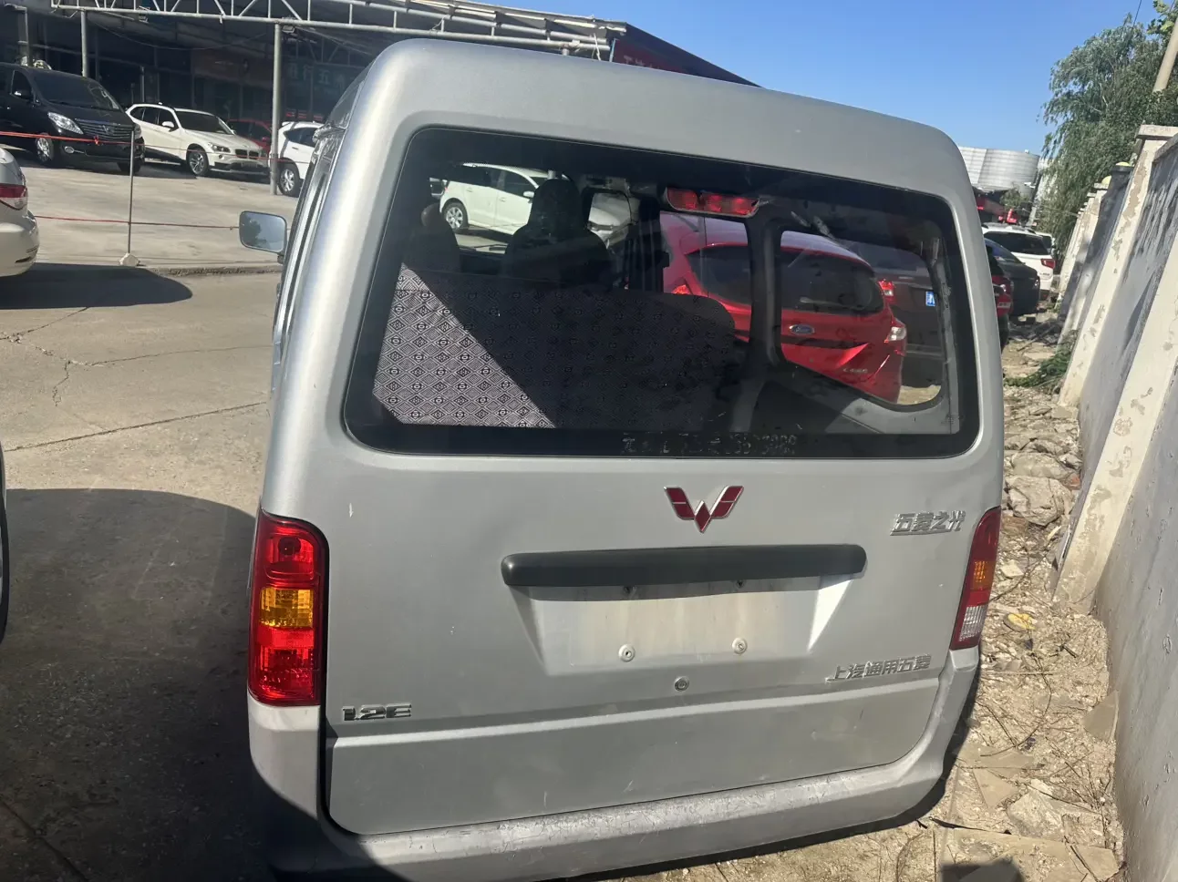 Wuling light