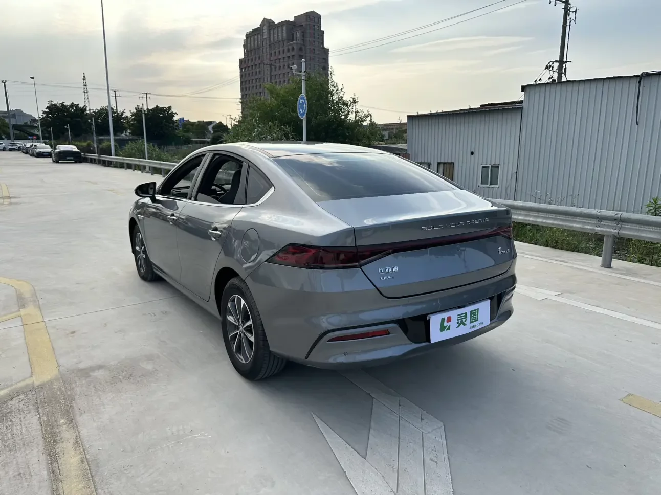 BYD Qin PLUS DM