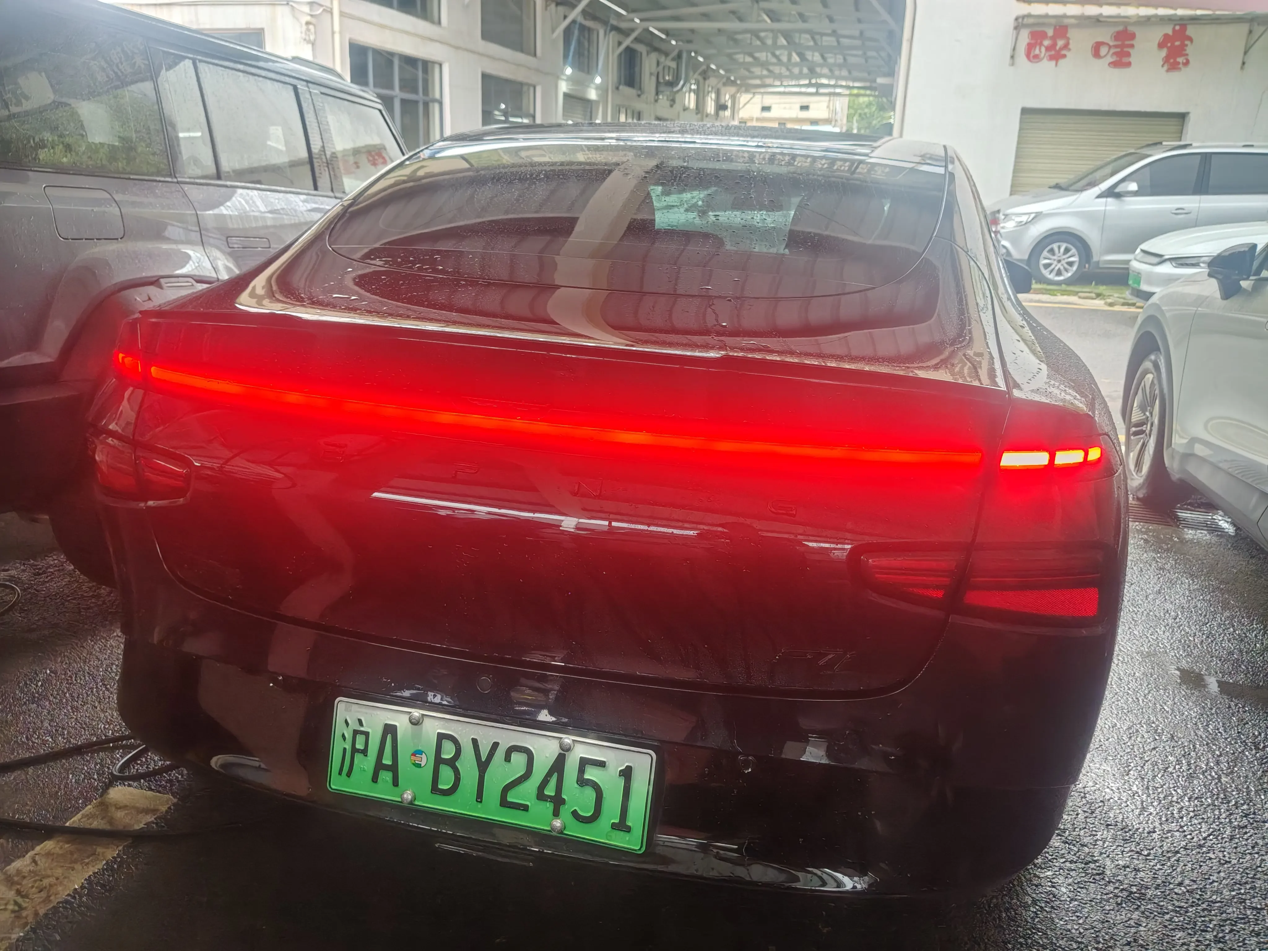 Xpeng P7