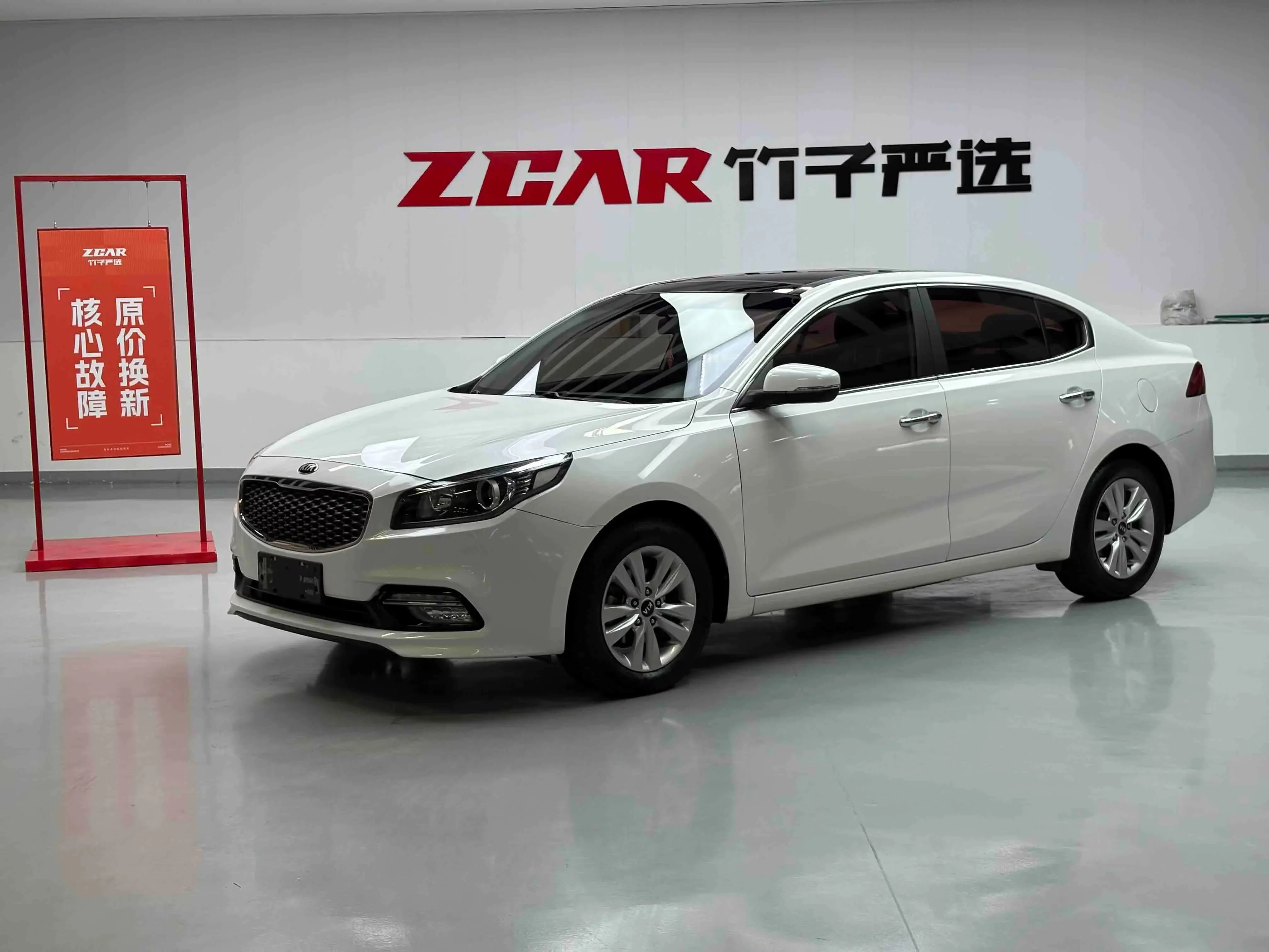 Kia K4