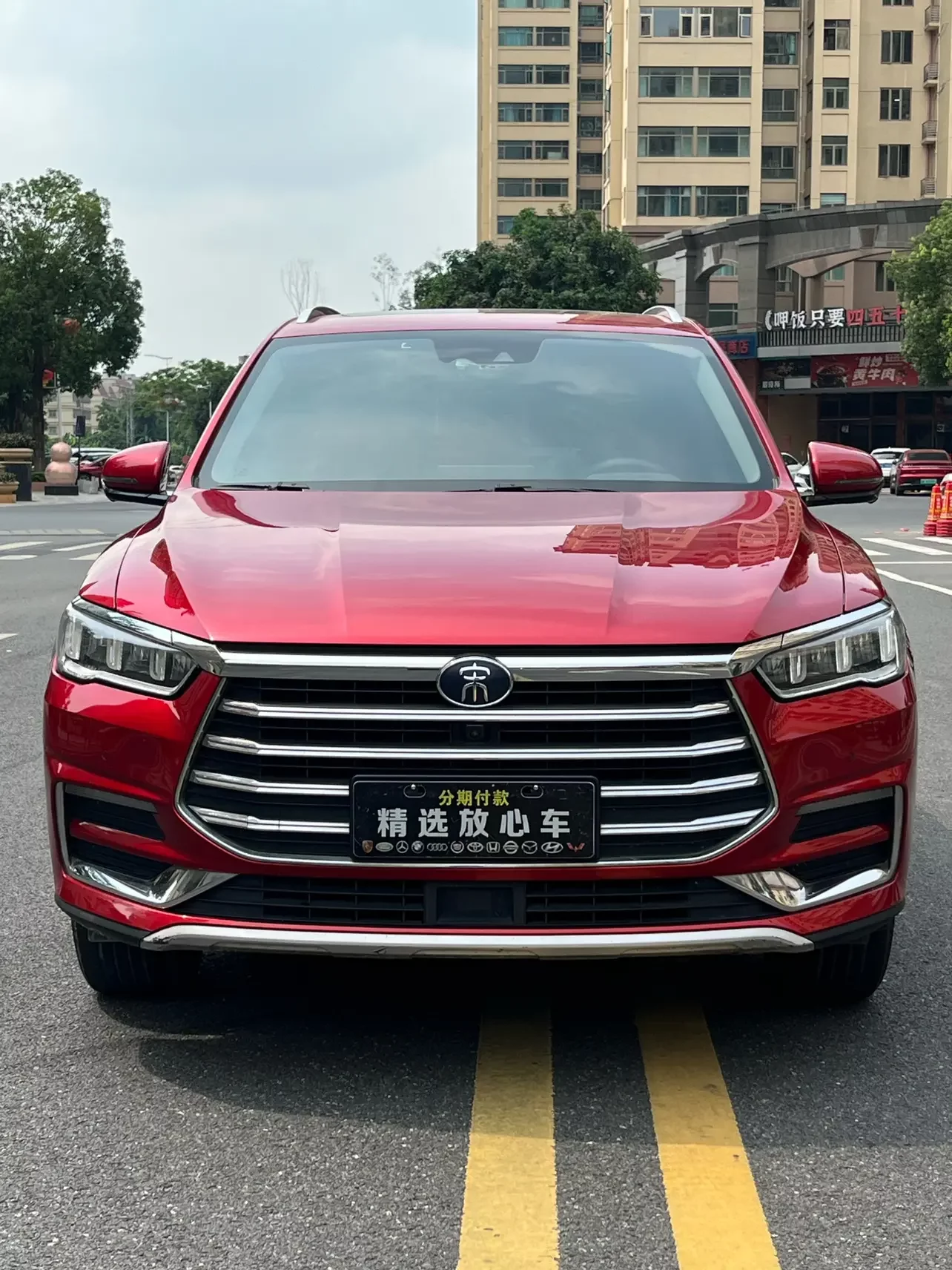 BYD Song Pro