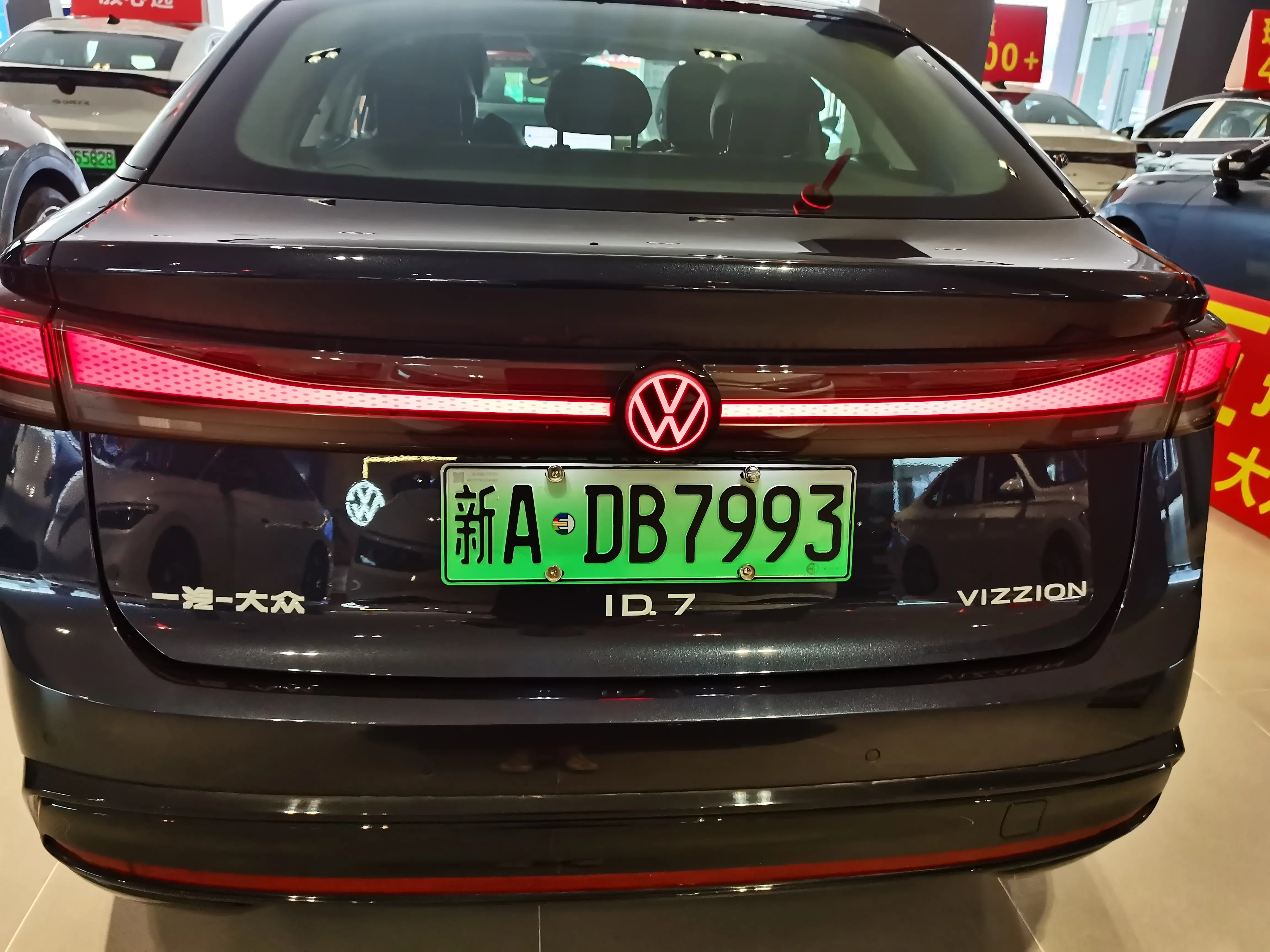 Volkswagen ID.7 VIZZION