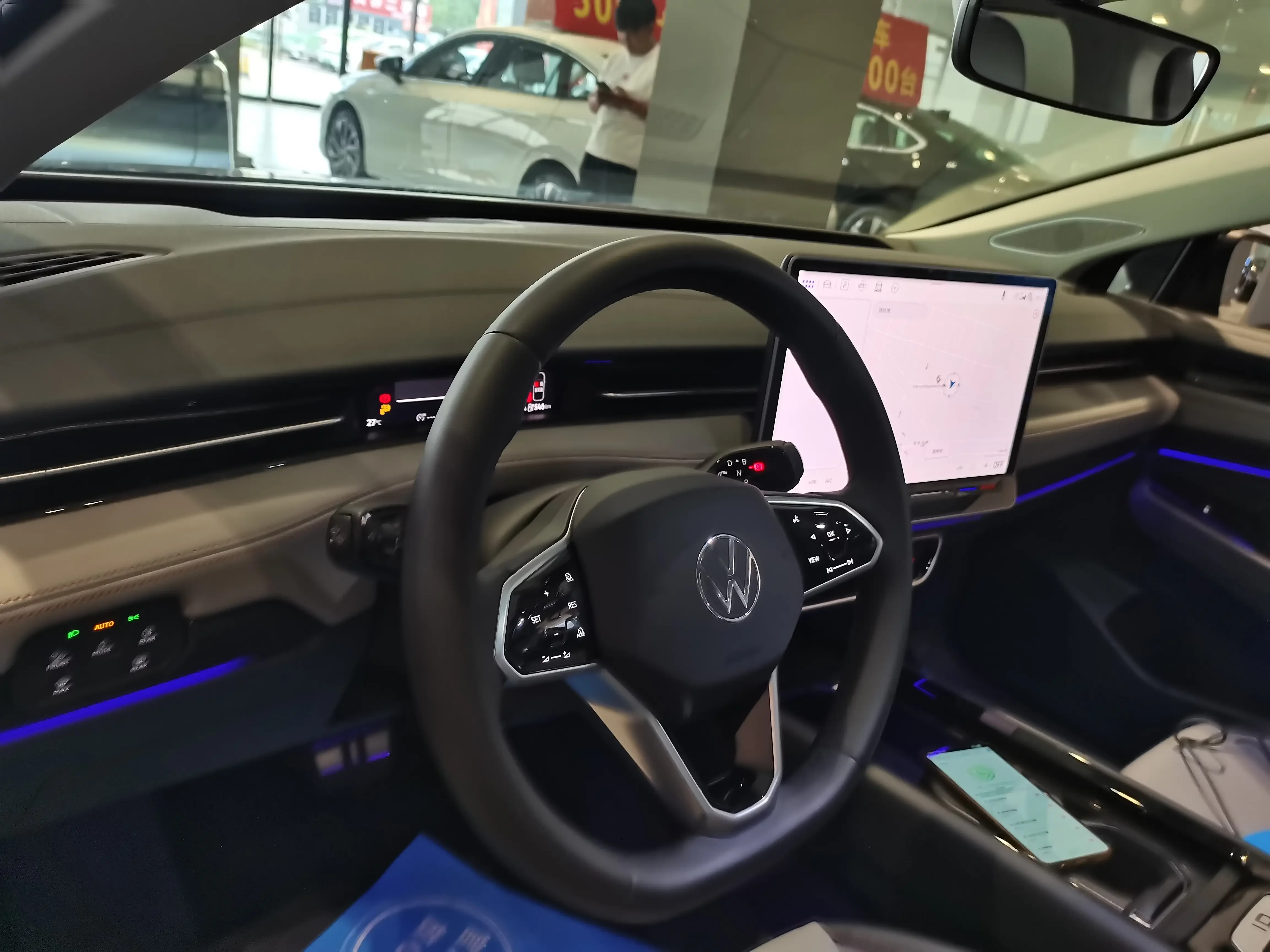 Volkswagen ID.7 VIZZION