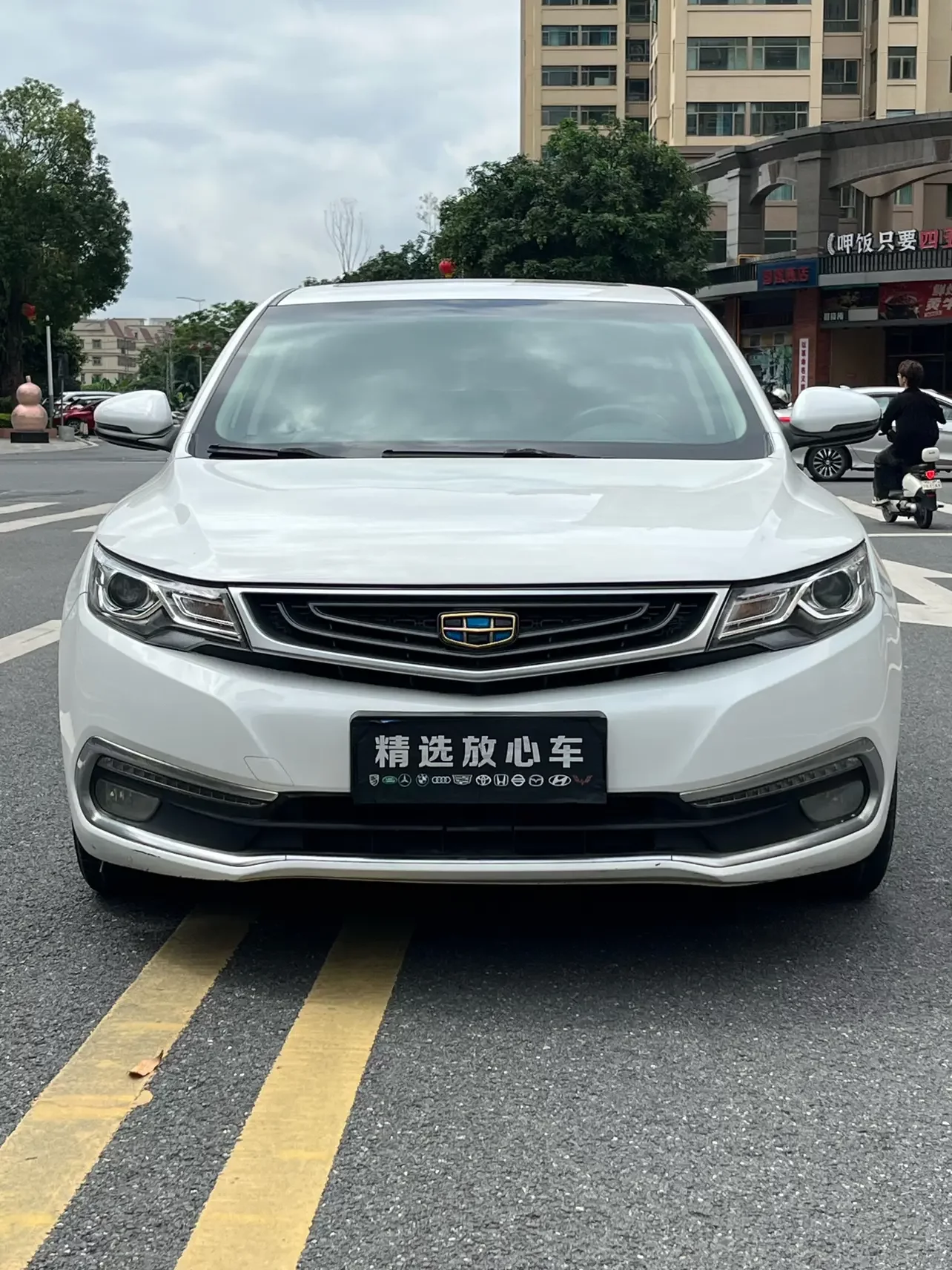 Geely Emgrand GL