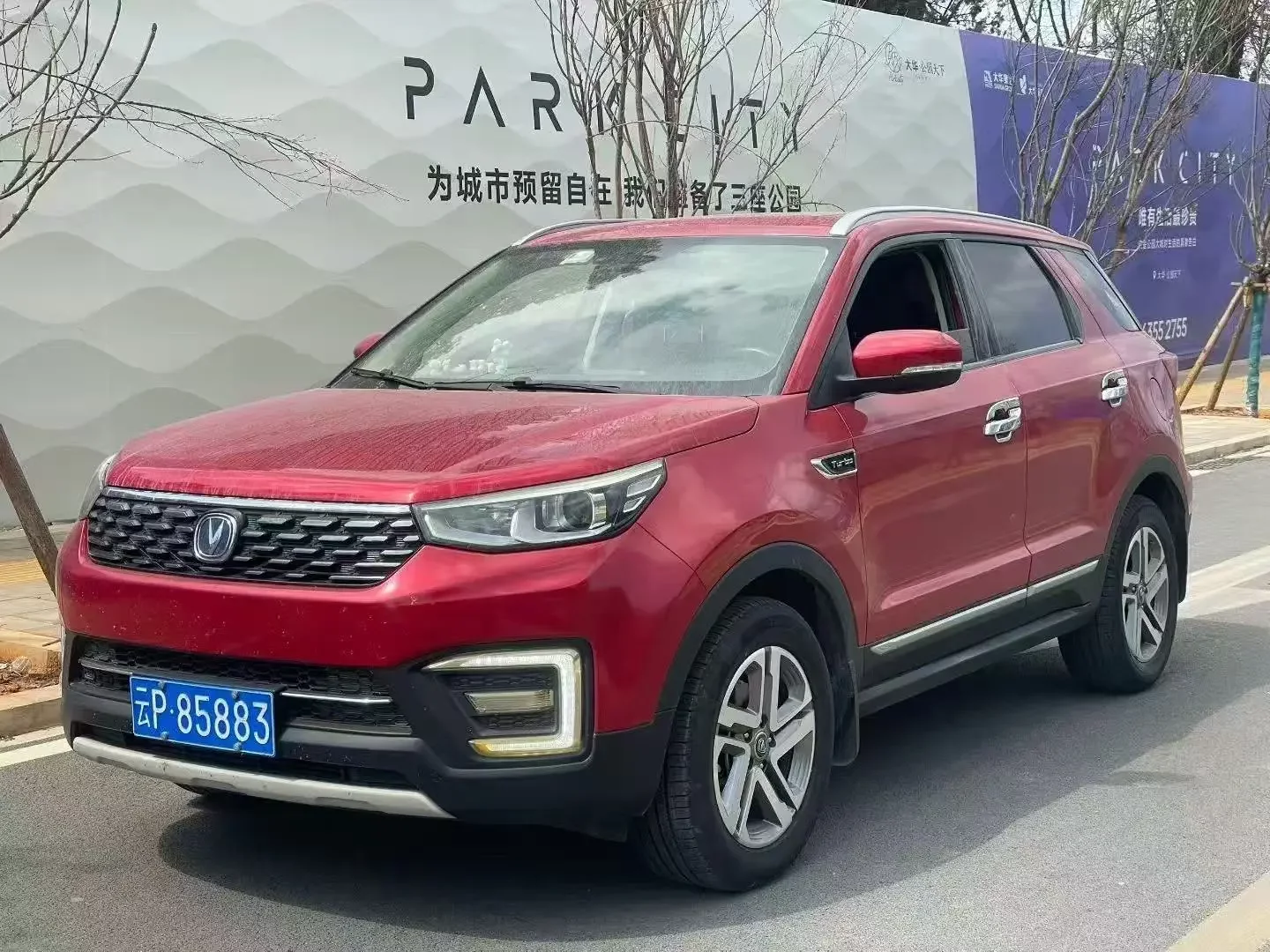 Changan CS55