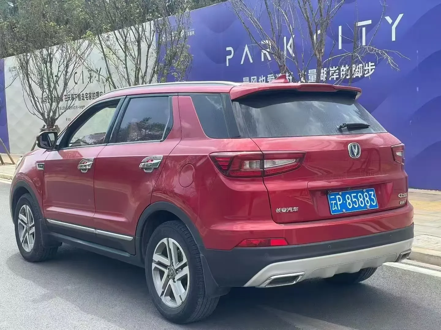 Changan CS55