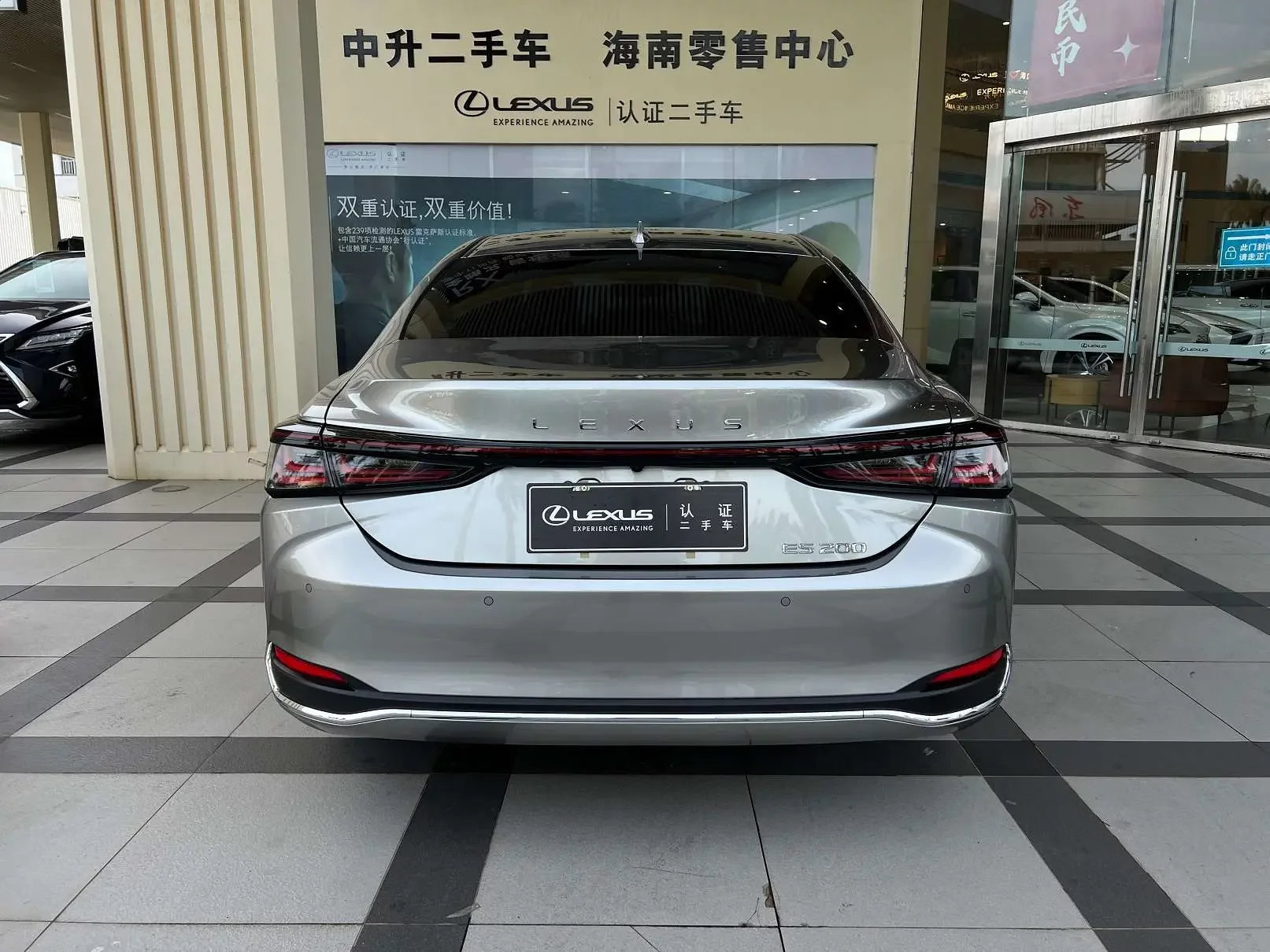 Lexus ES