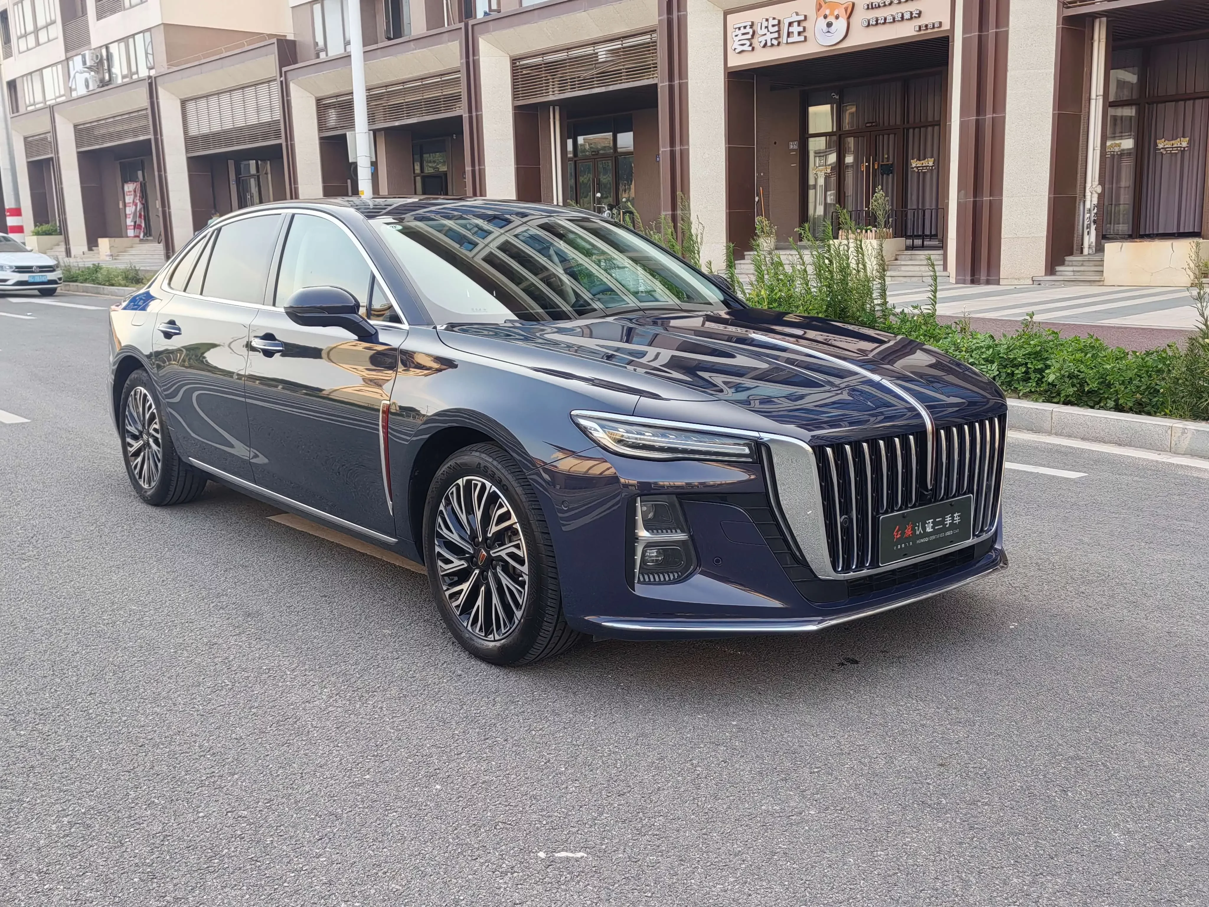 Hongqi H5