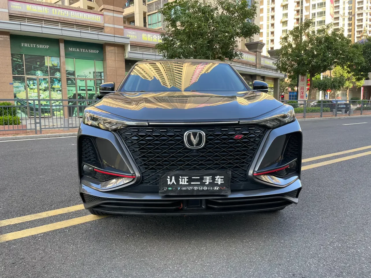Changan CS75 PLUS