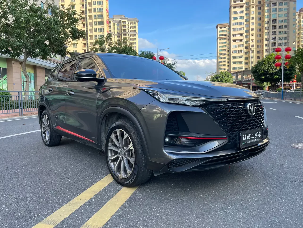 Changan CS75 PLUS