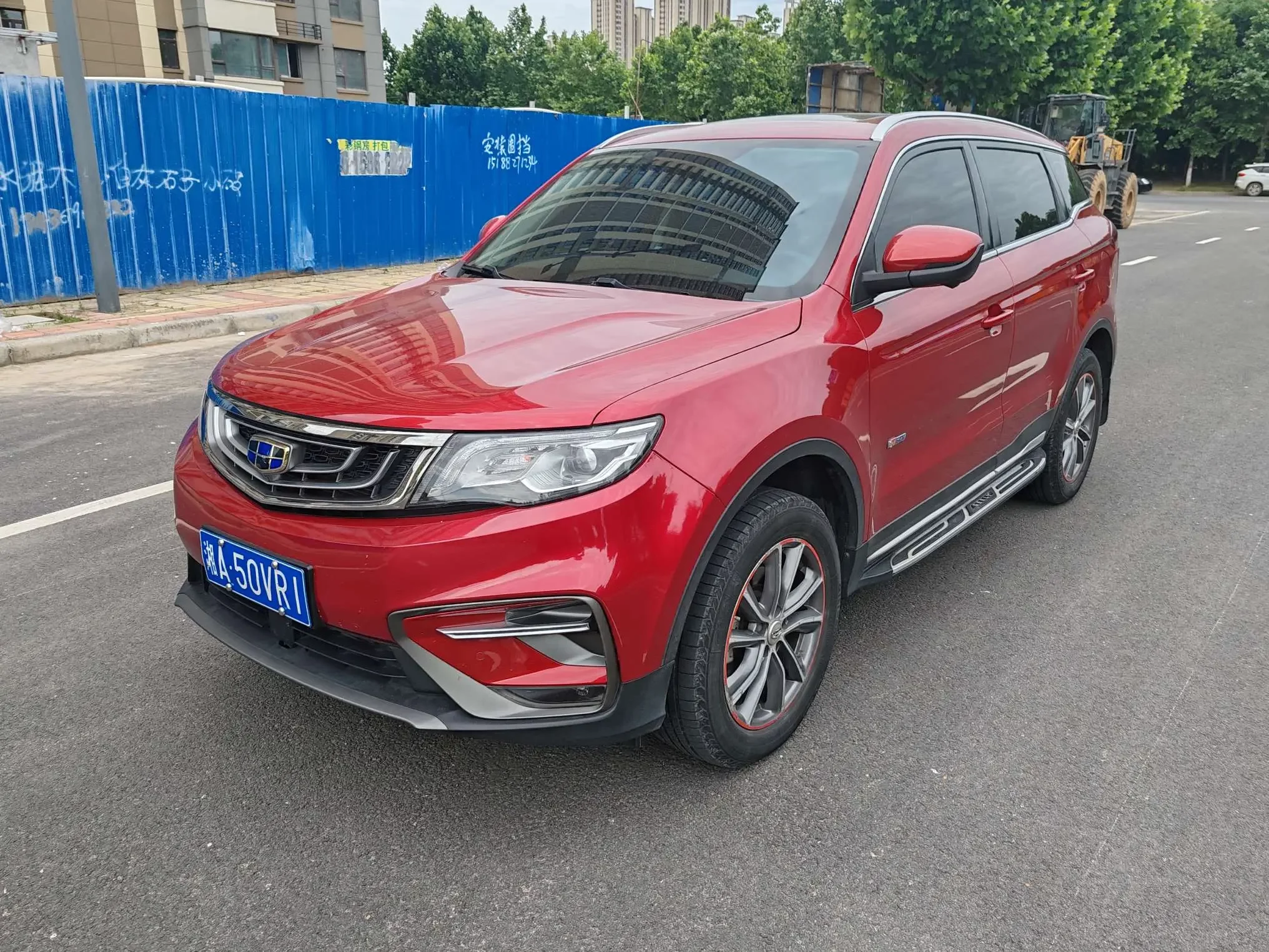 Geely Atlas