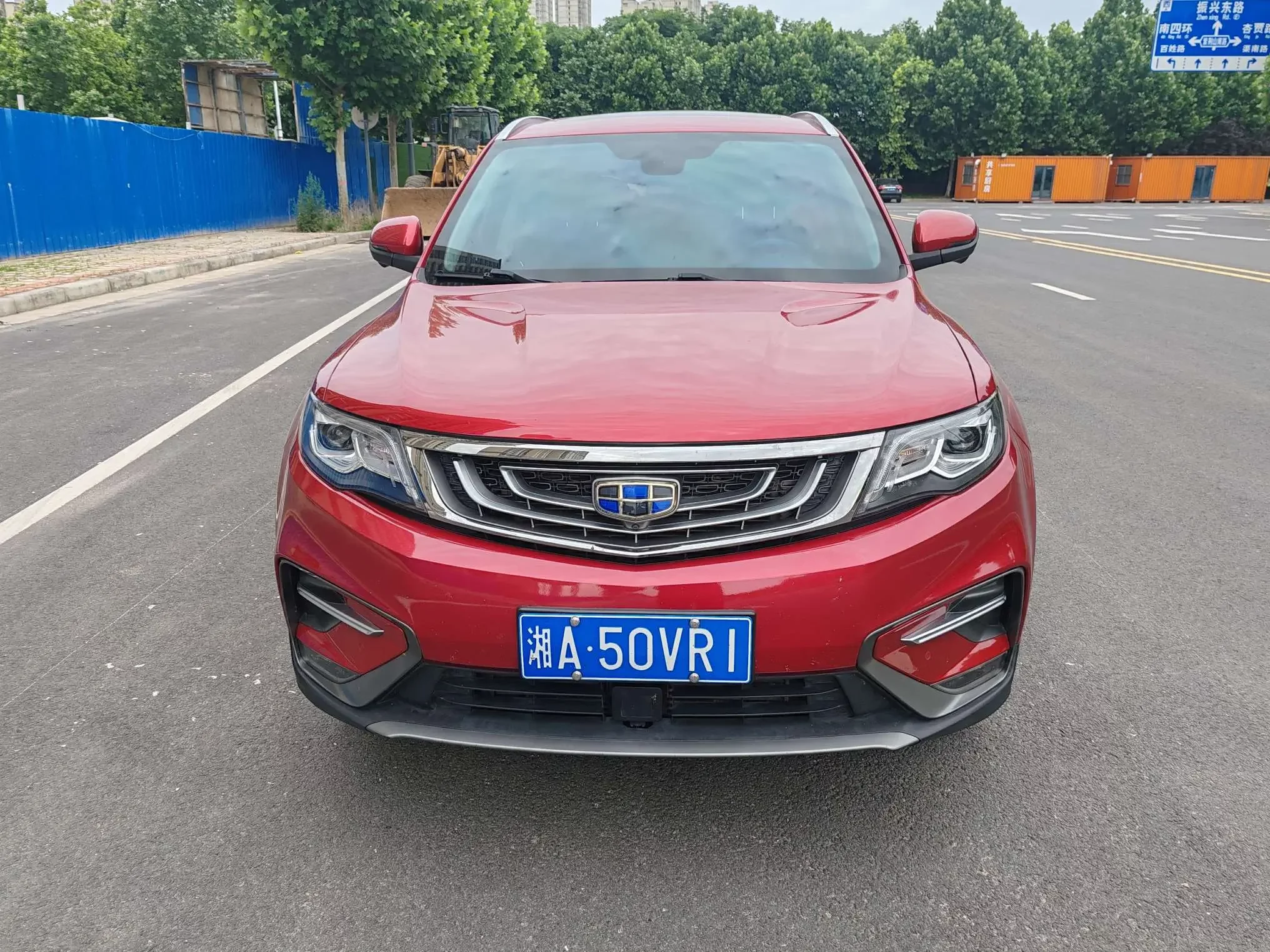 Geely Atlas