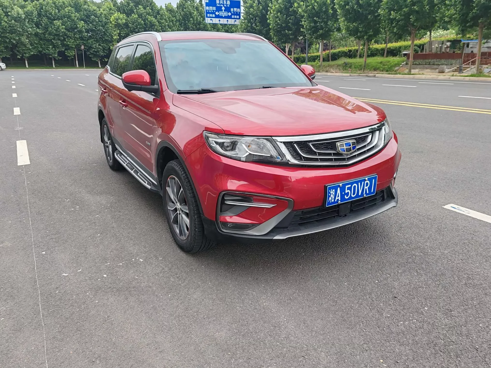 Geely Atlas