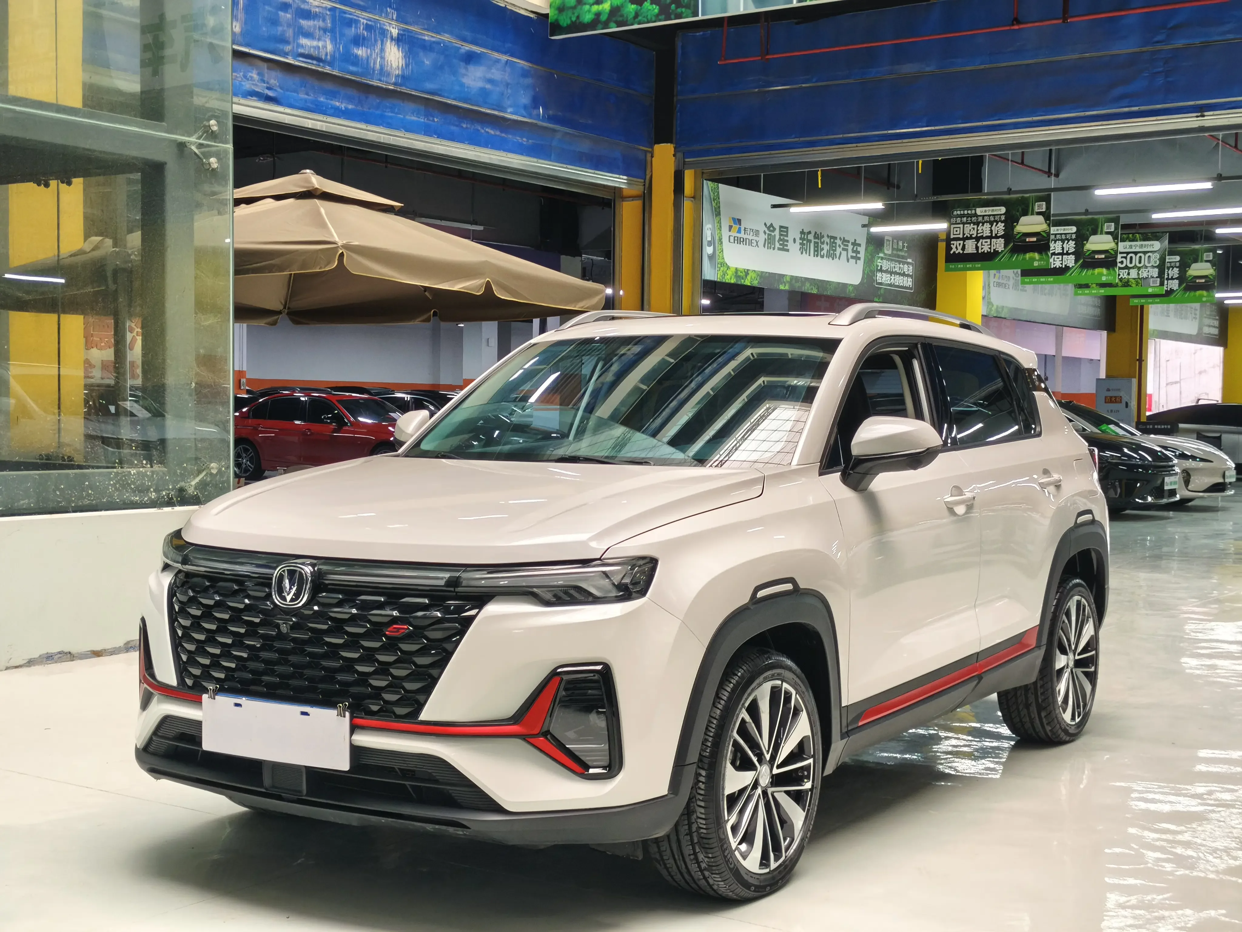 Changan CS35 PLUS