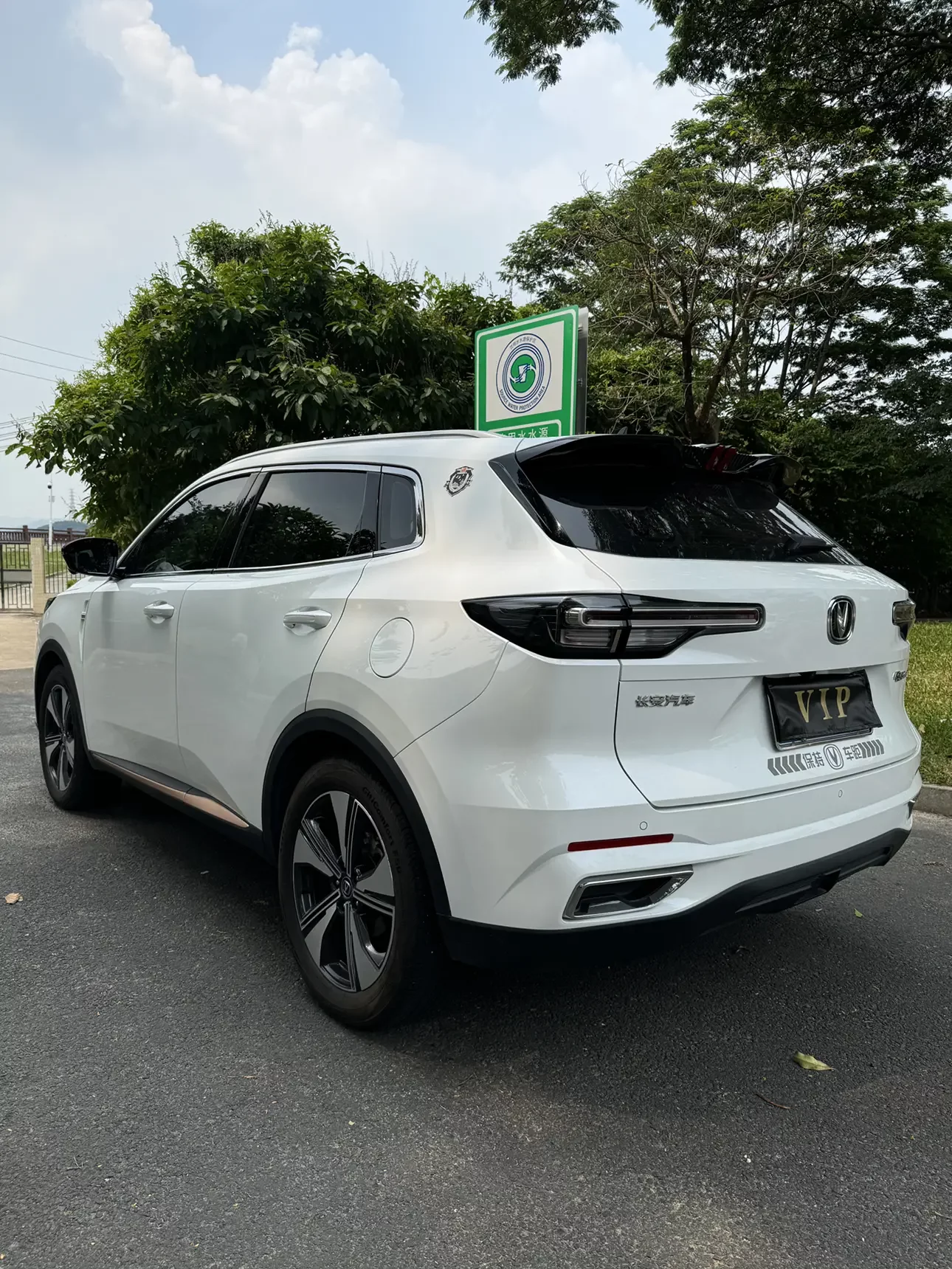 Changan CS55 PLUS