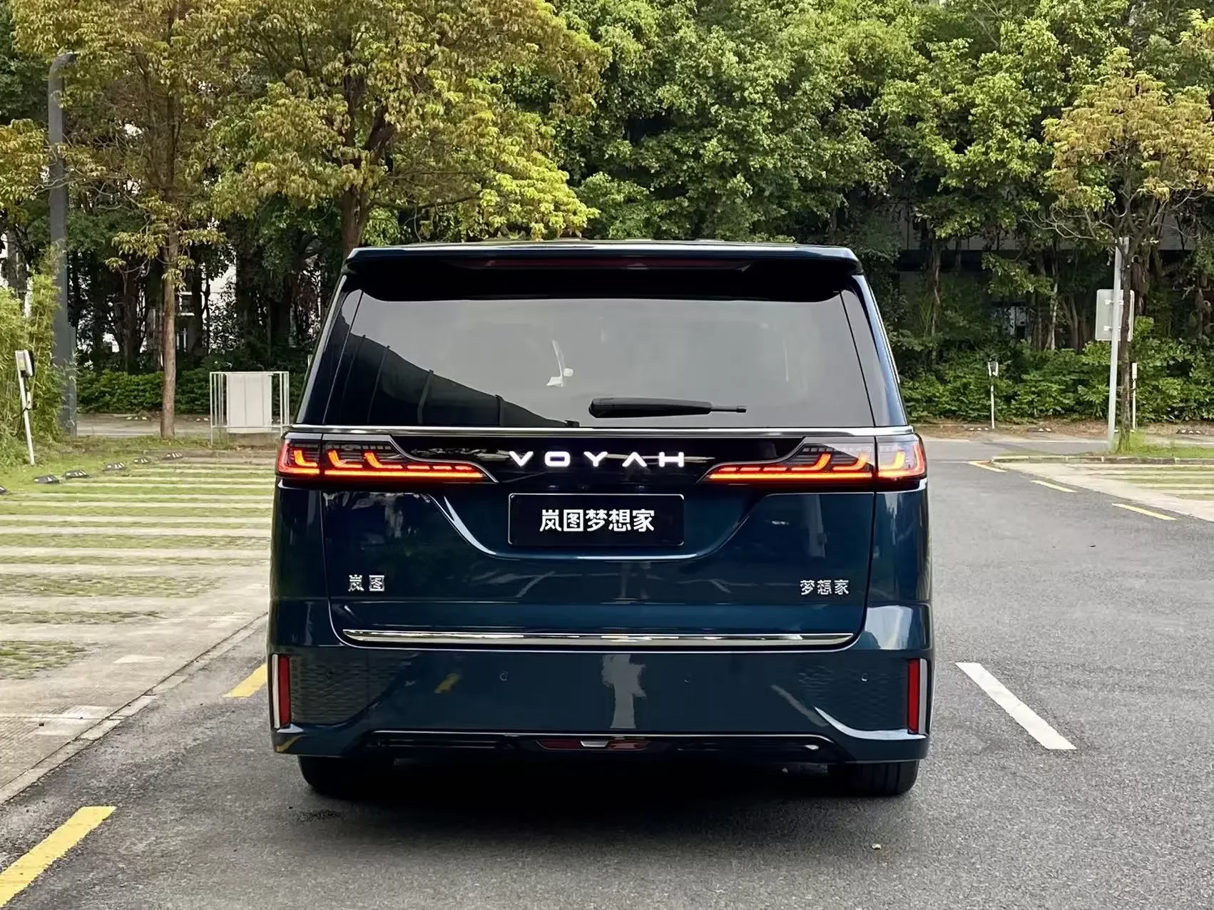 Voyah Lantu Dreamer PHEV
