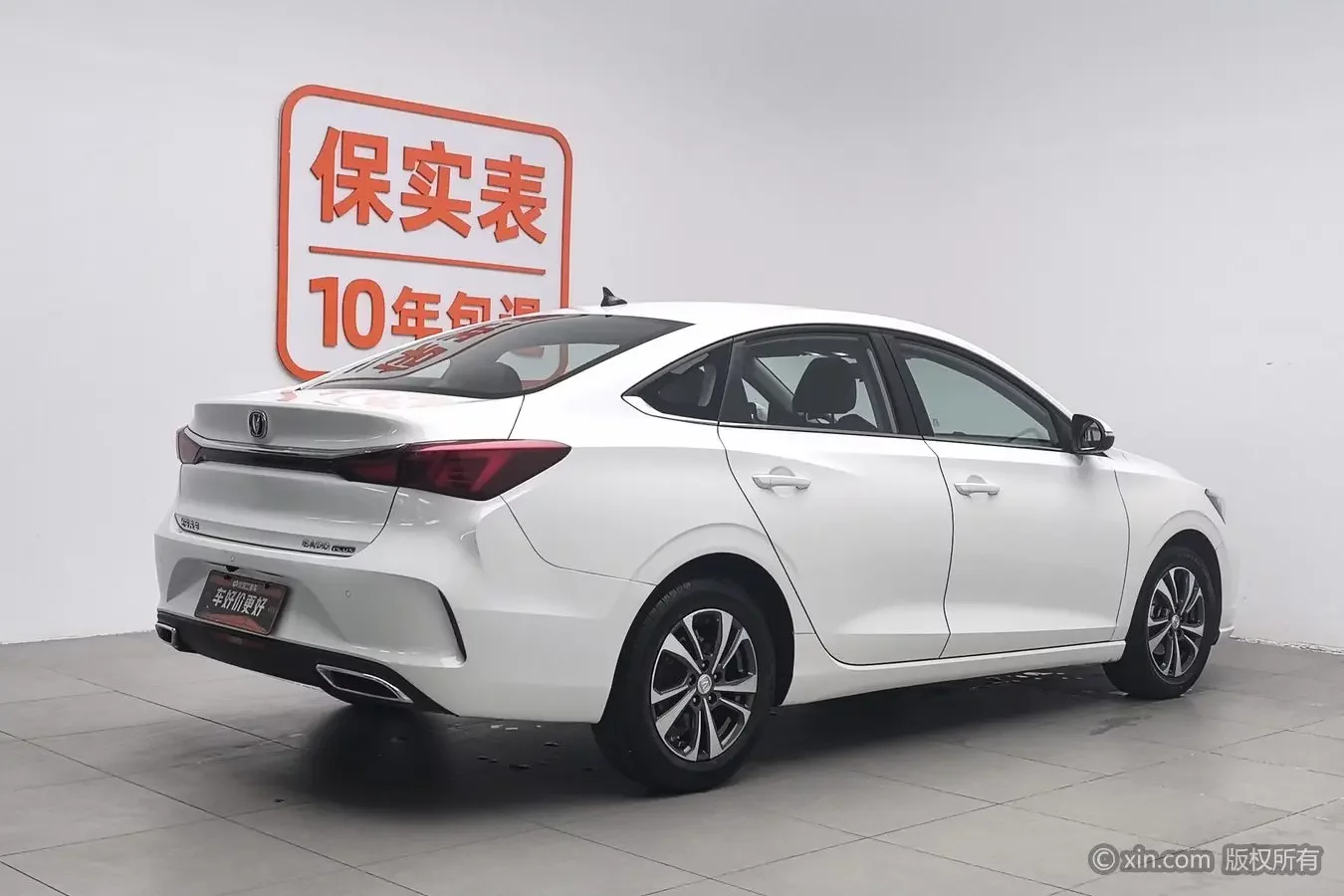 Changan Escape
