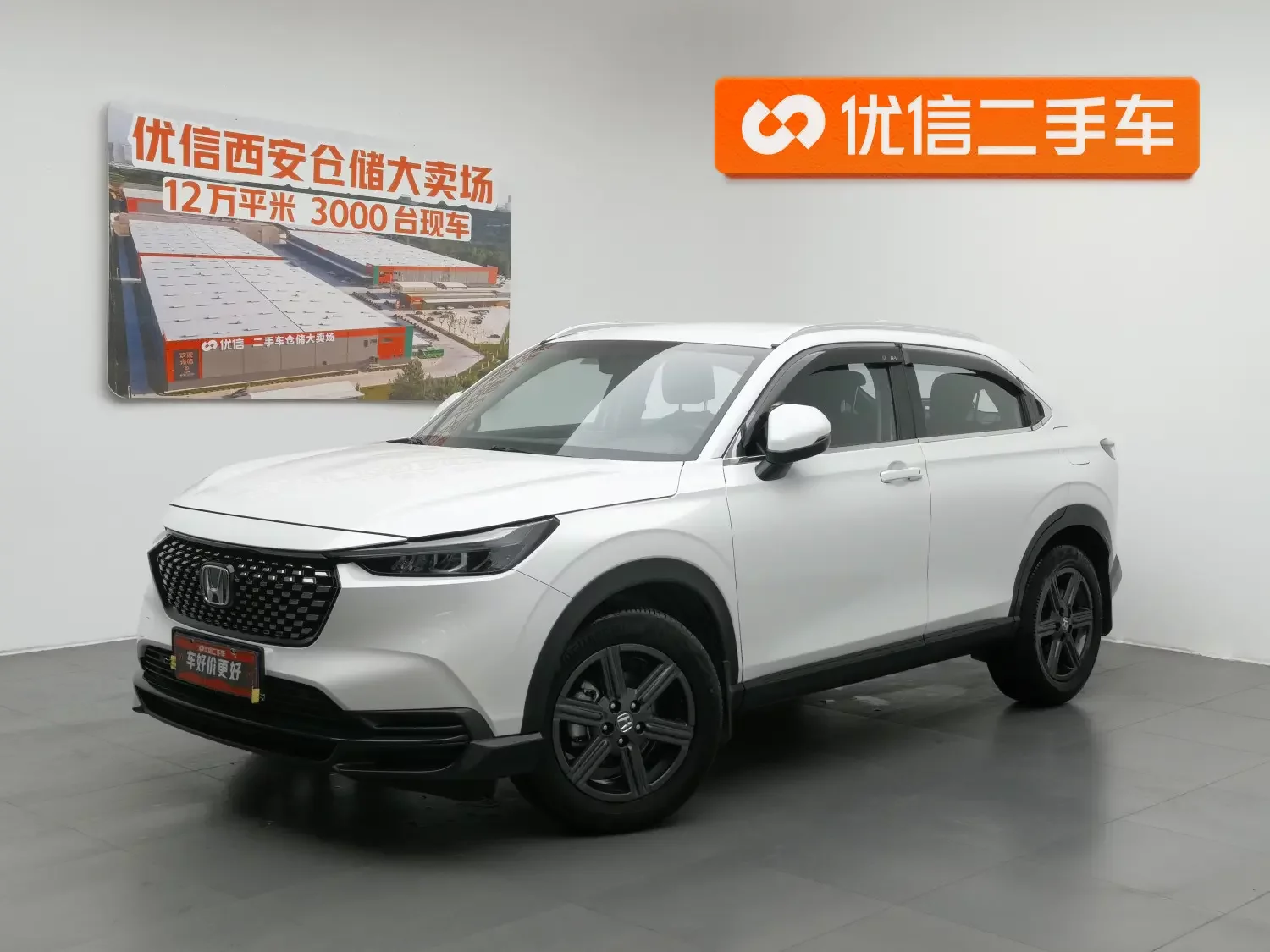 Honda WR-V