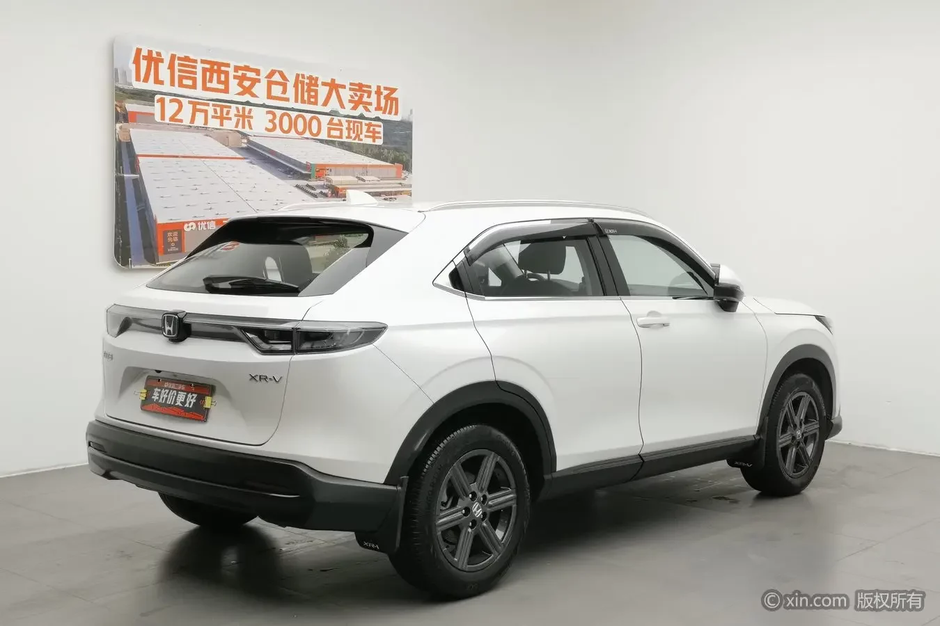 Honda WR-V
