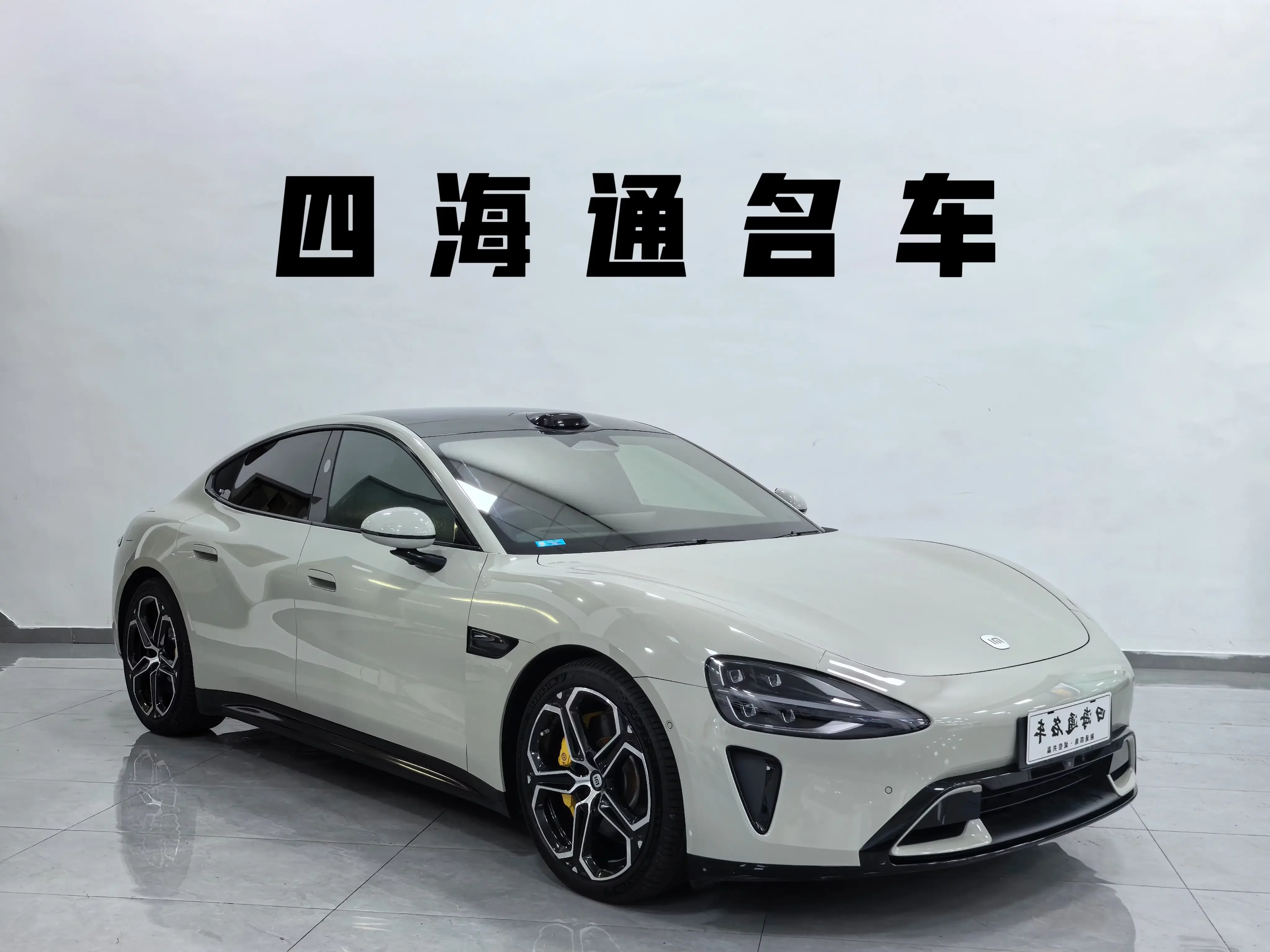 Xiaomi car Xiaomi SU7