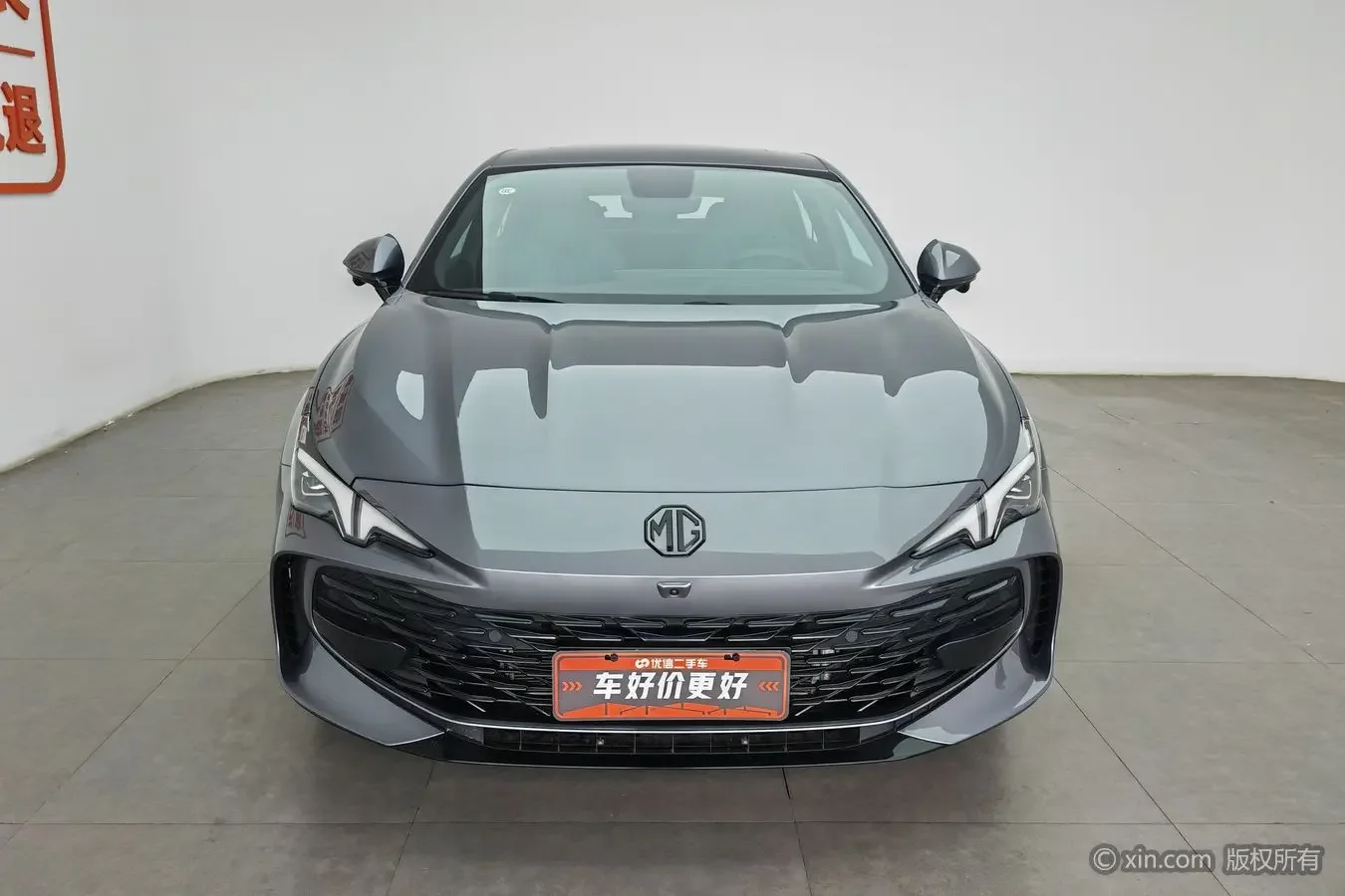 MG 7
