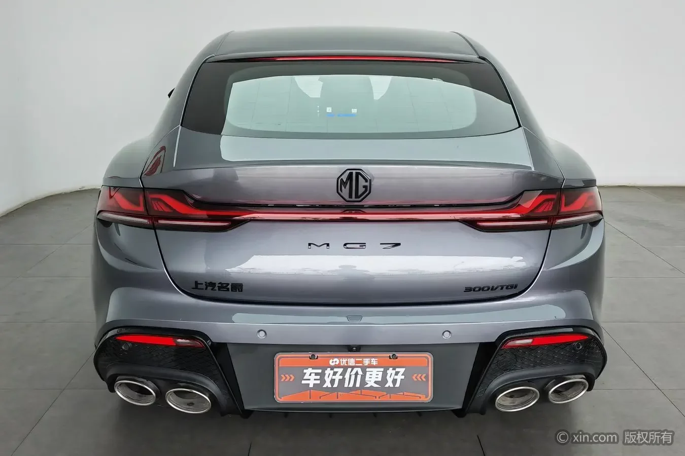 MG 7