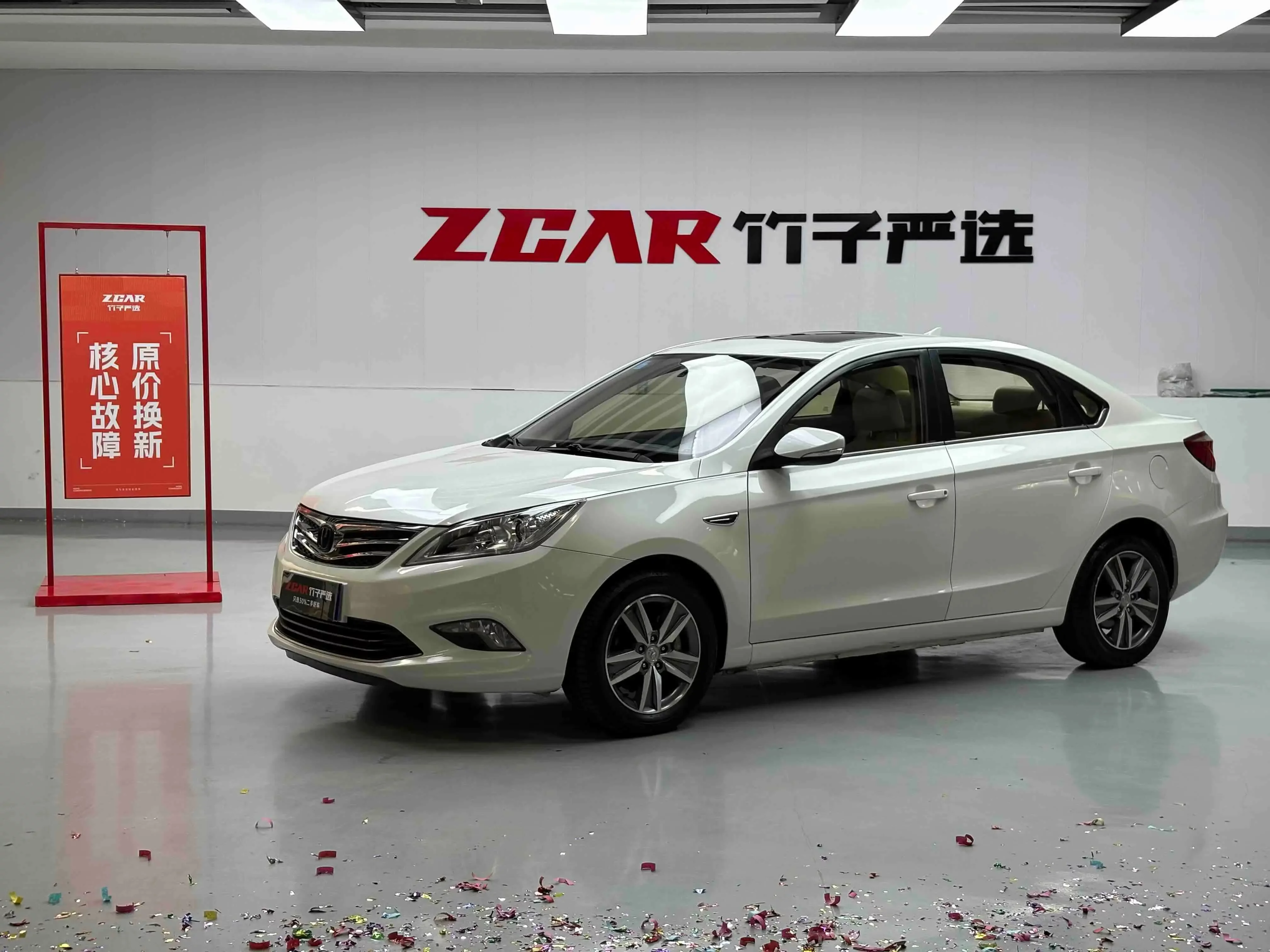 Changan Escape