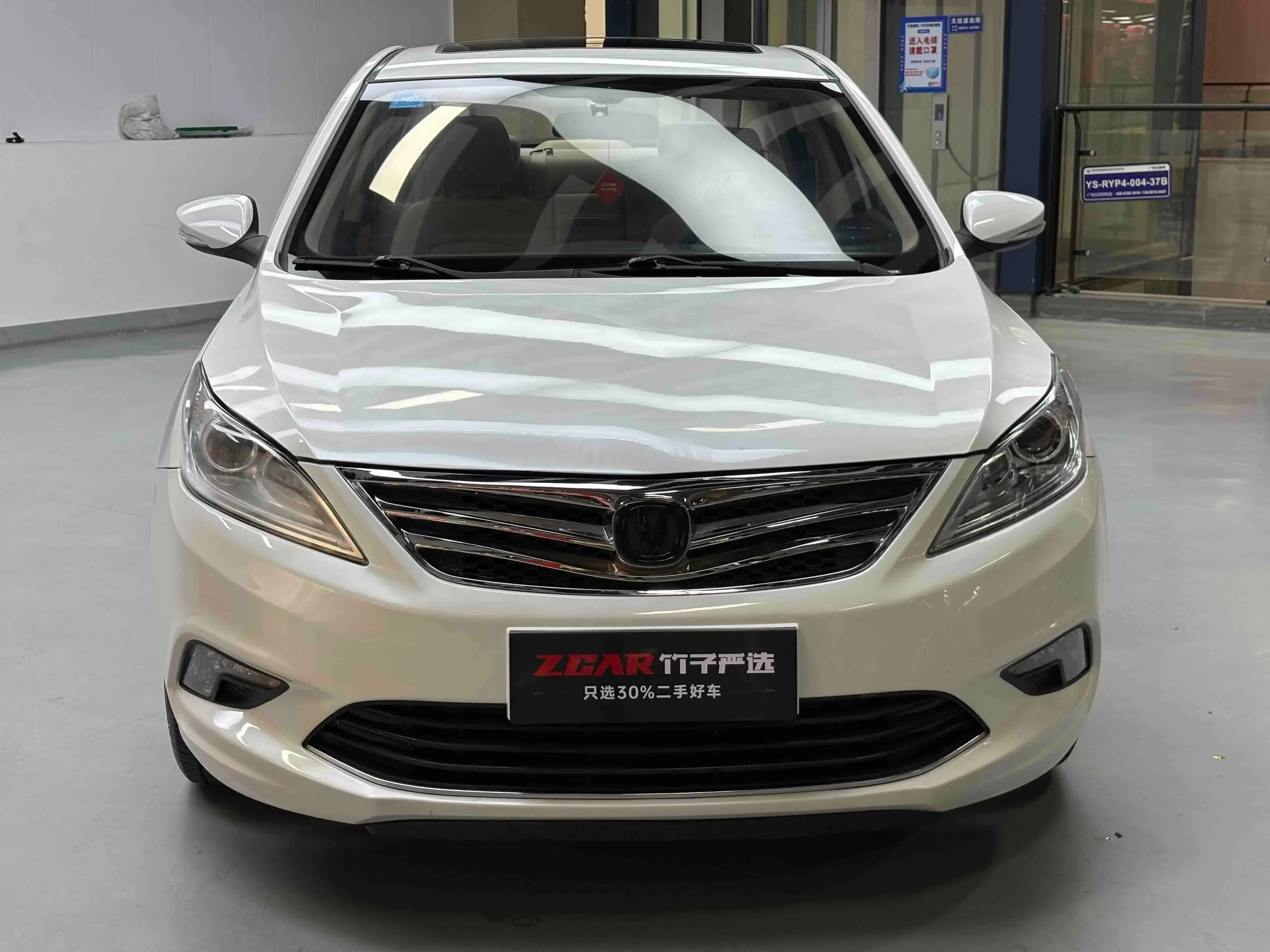 Changan Escape