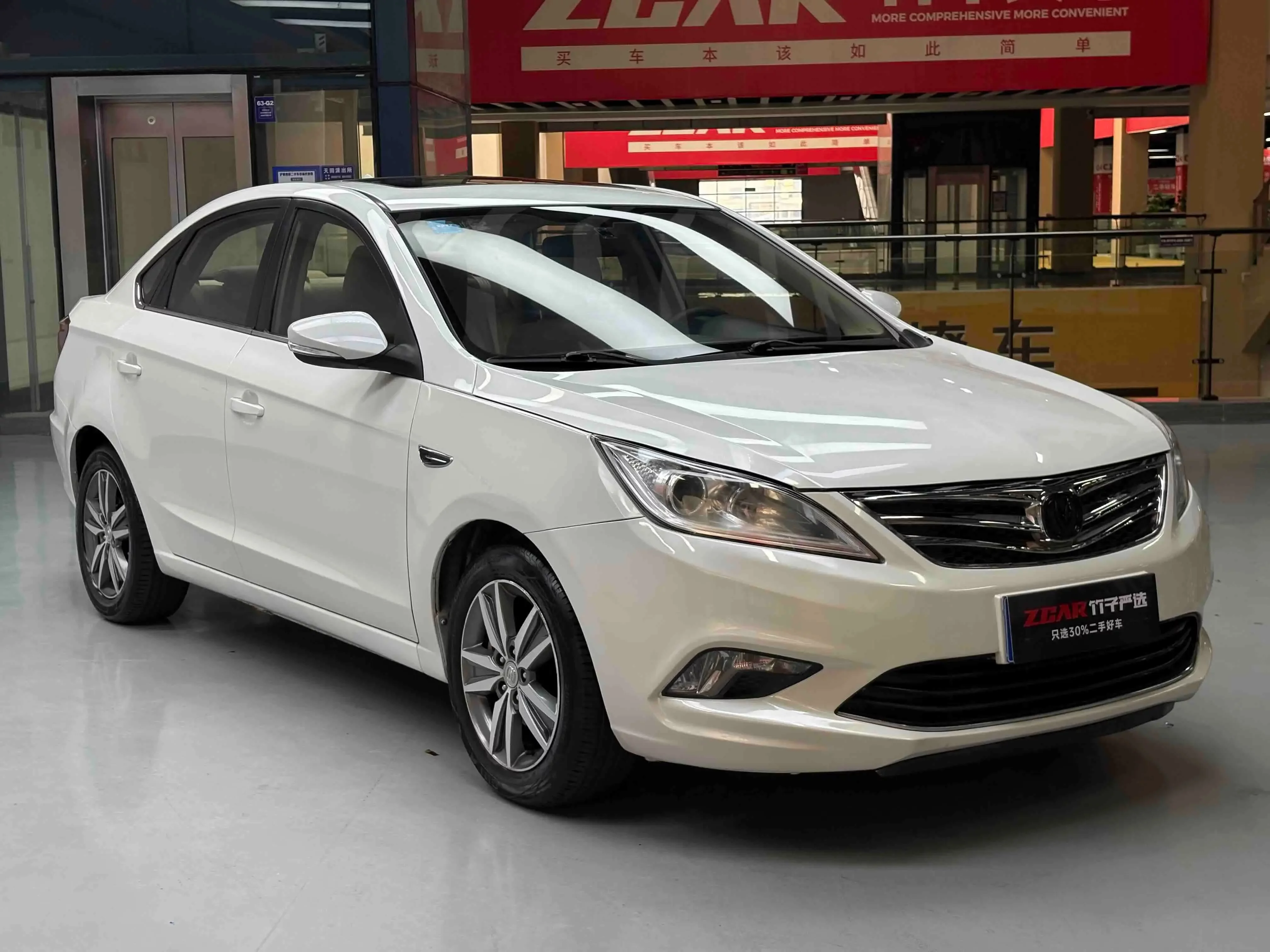Changan Escape
