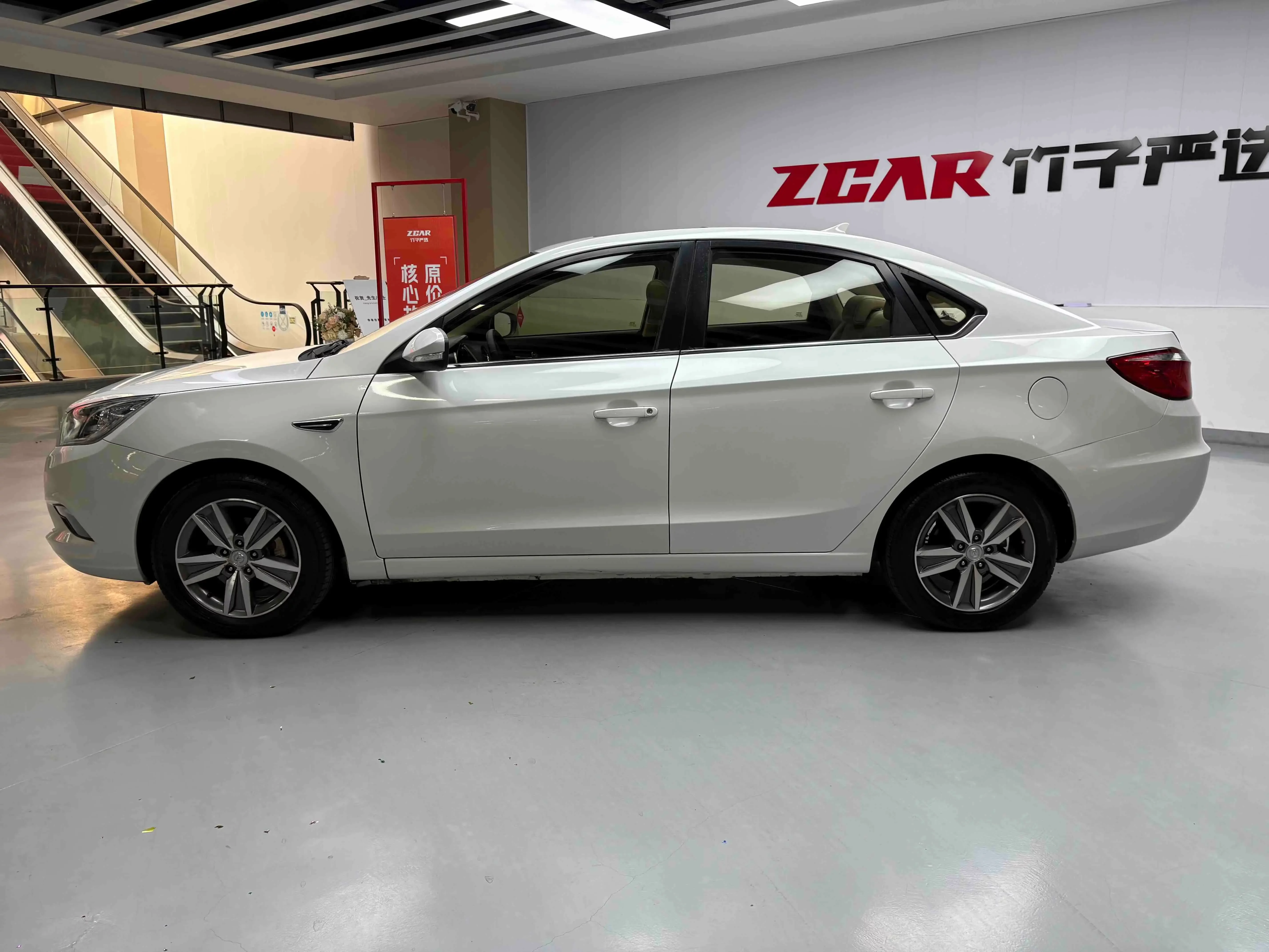 Changan Escape