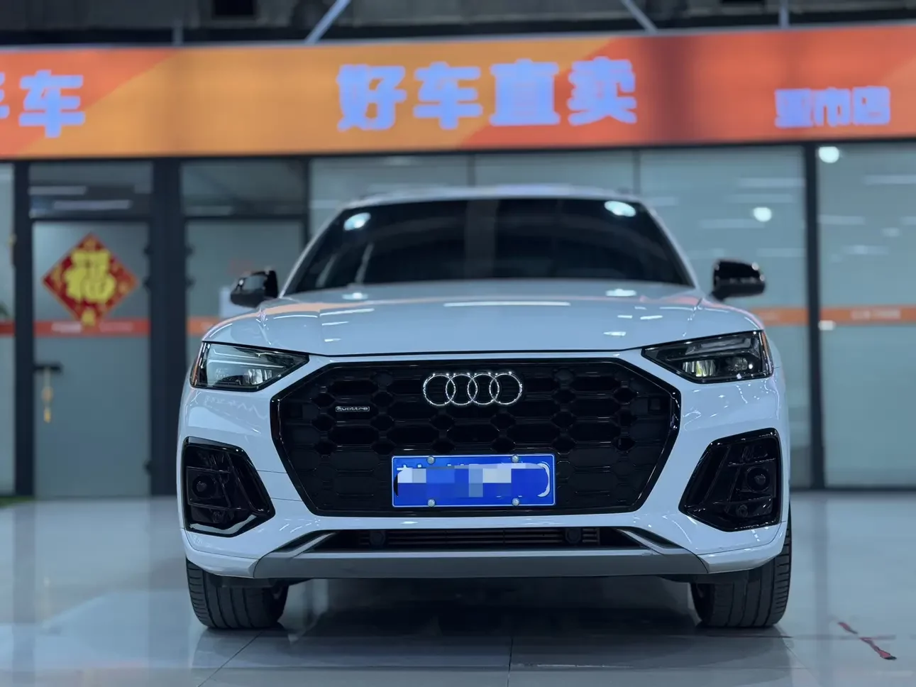 Audi Q5L