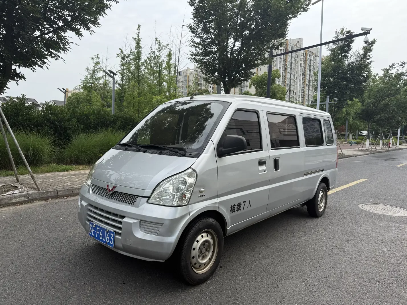 Wuling Rongguang