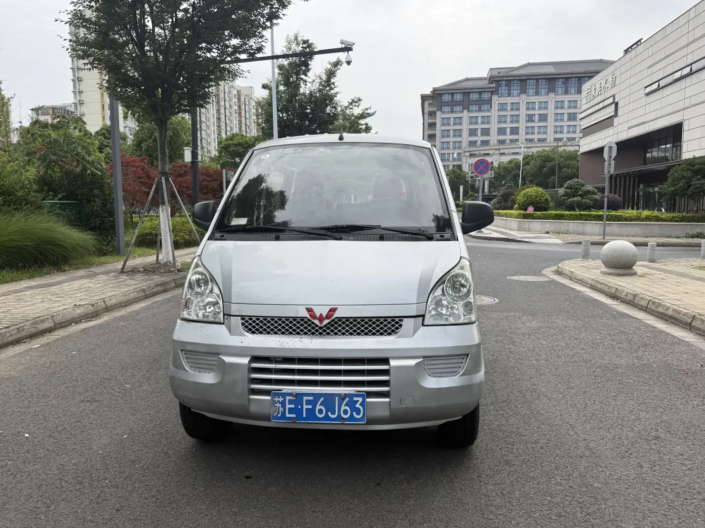Wuling Rongguang
