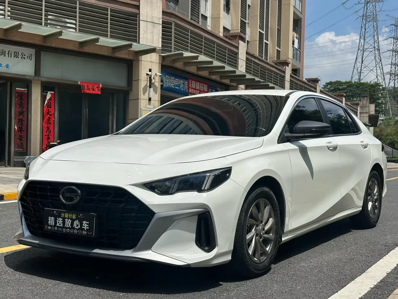 GAC Trumpchi Empow