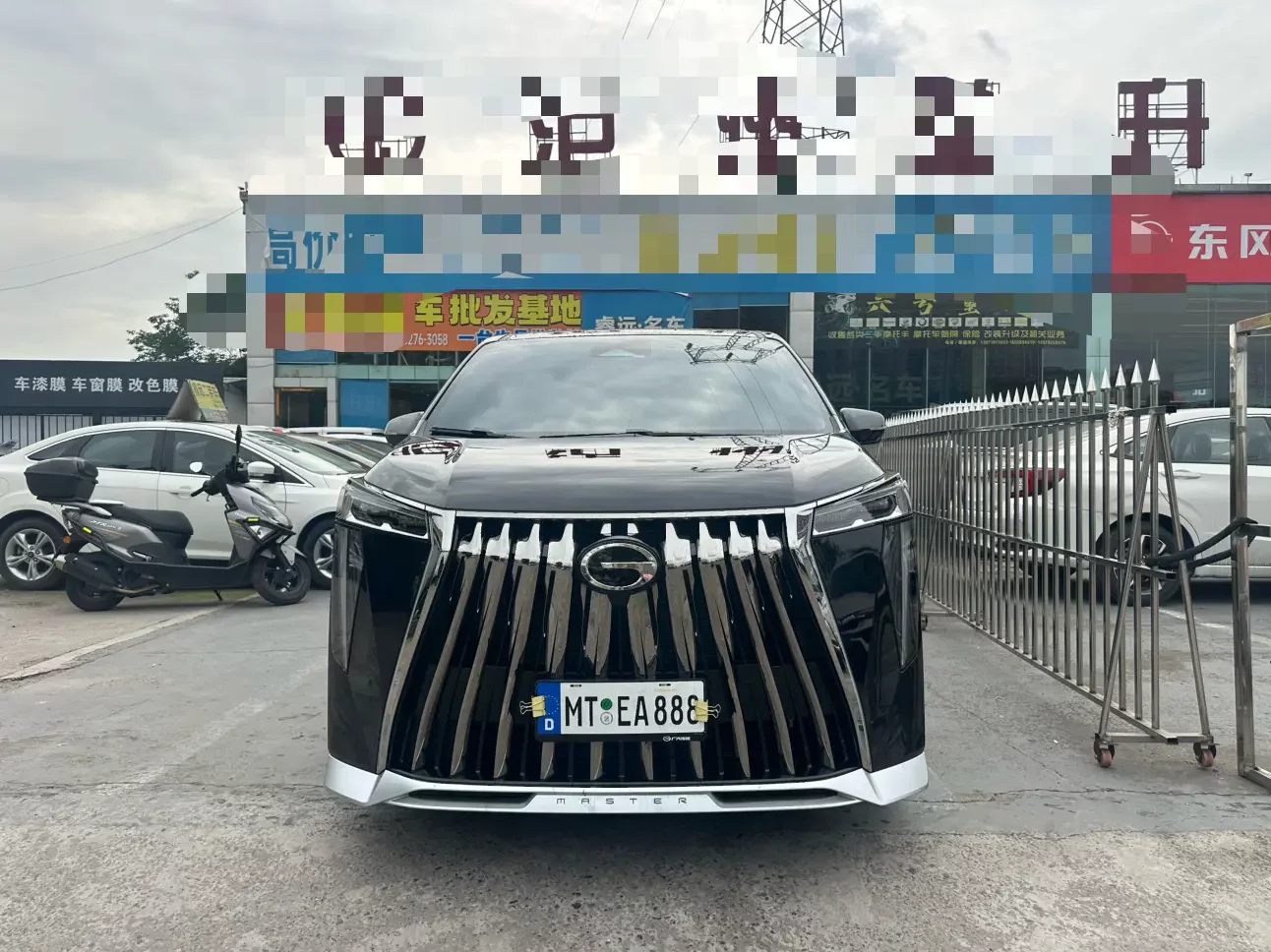 GAC Trumpchi M8