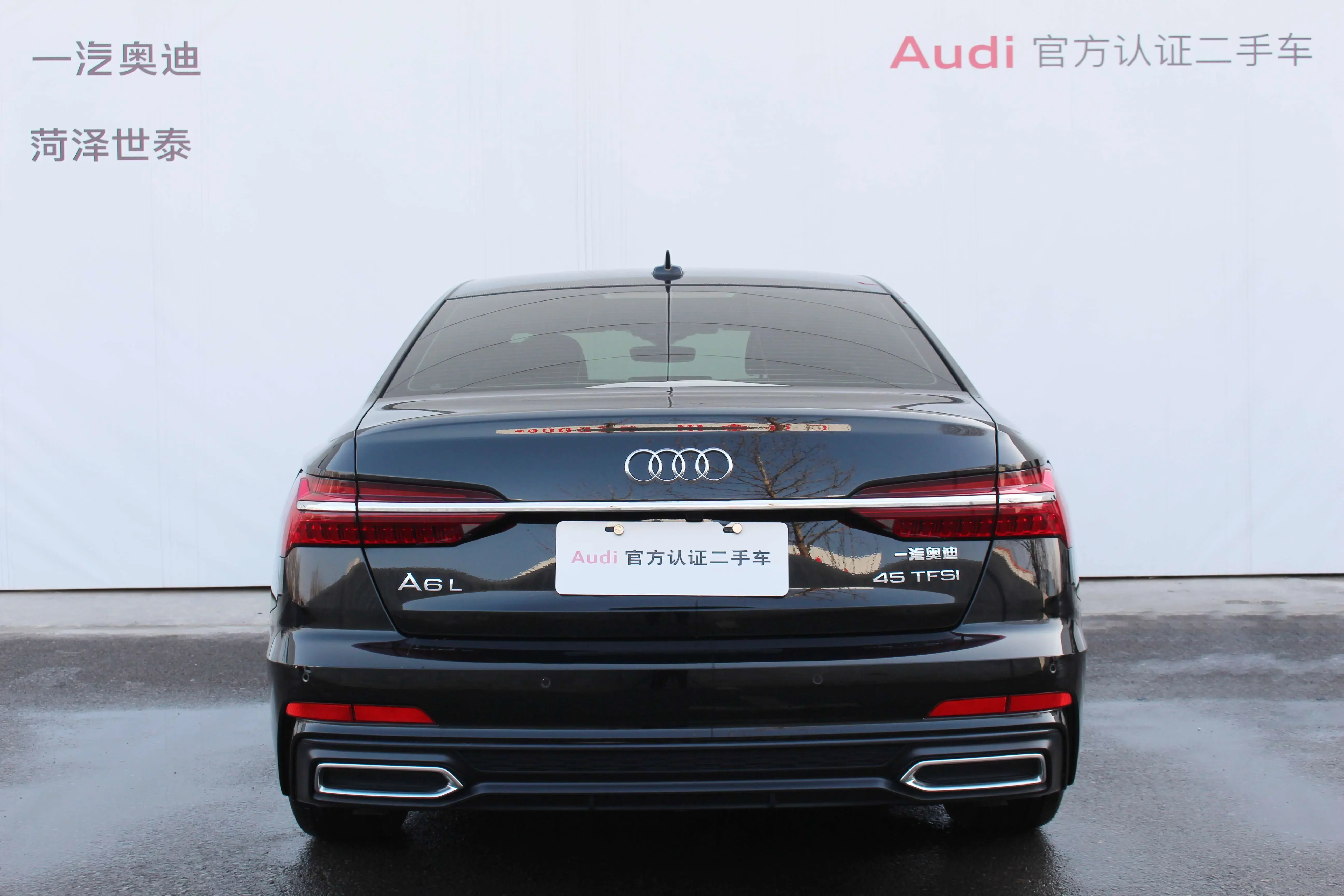 Audi A6L
