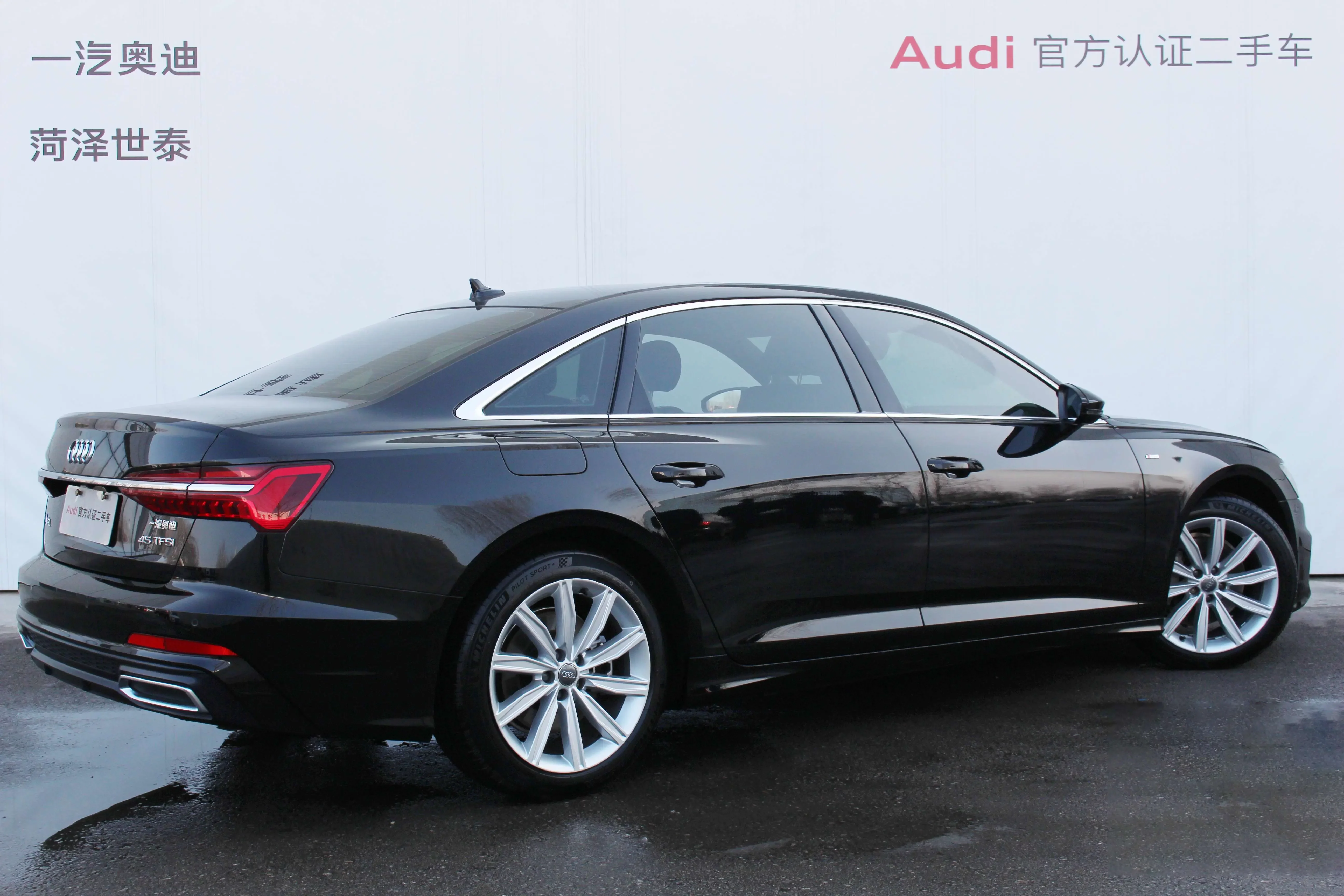 Audi A6L