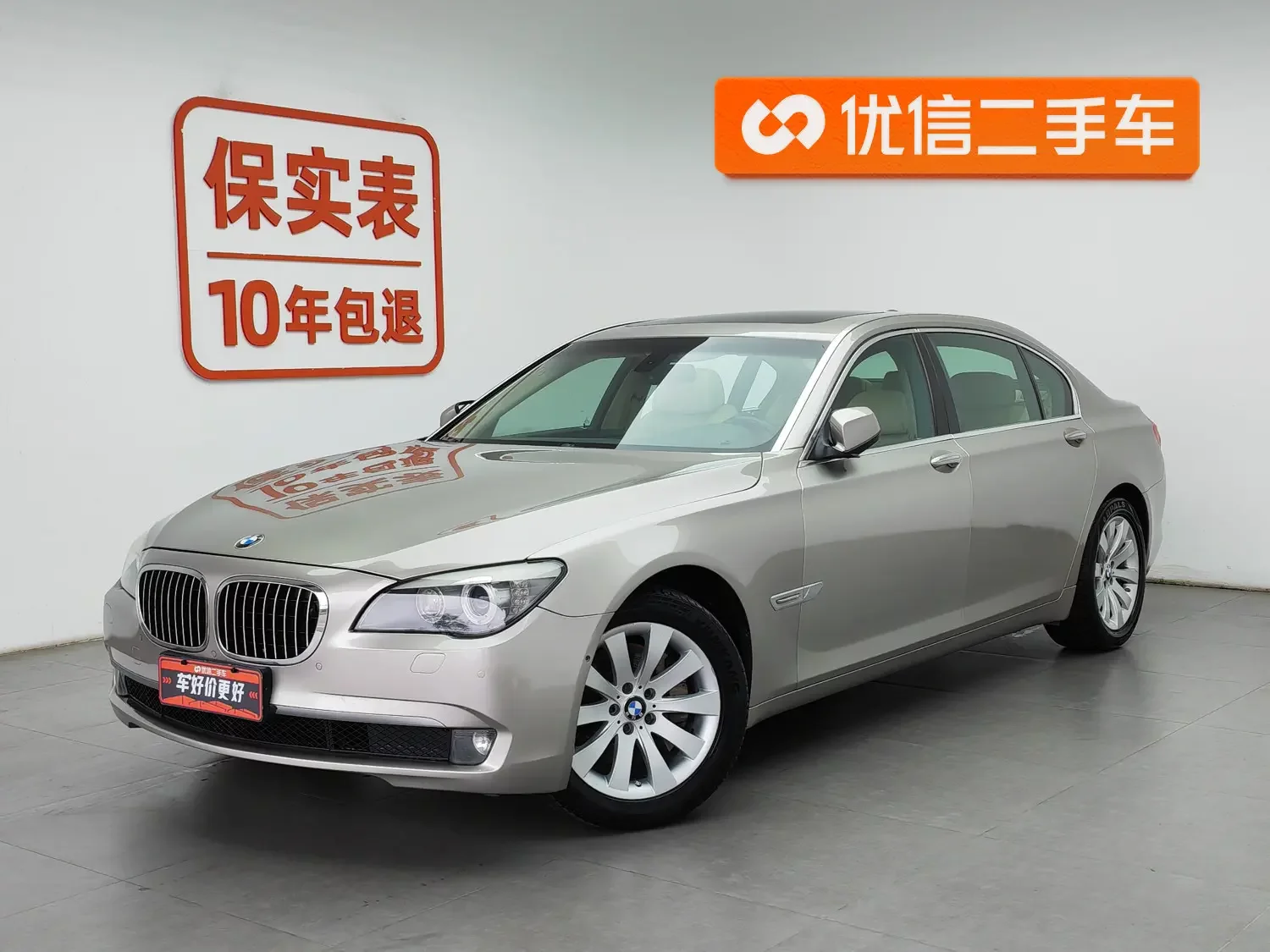 BMW 7 Series