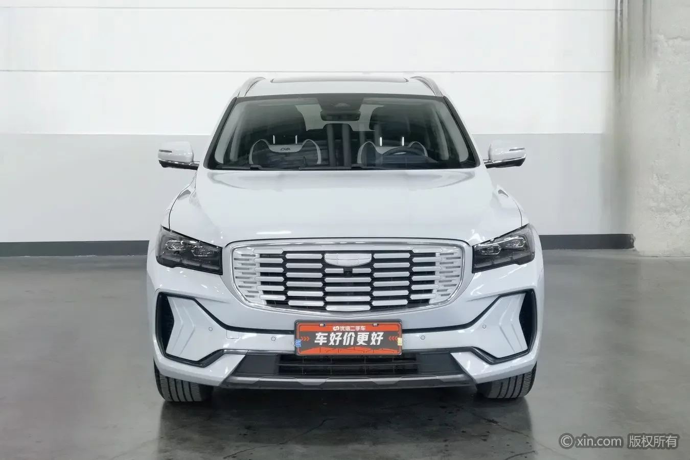 Geely Monjaro