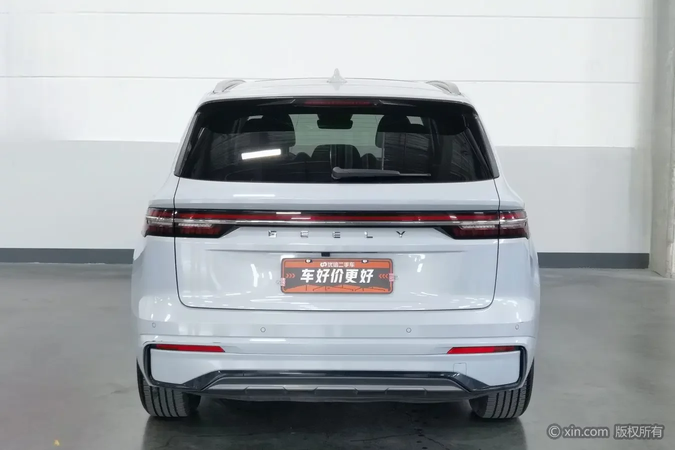 Geely Monjaro