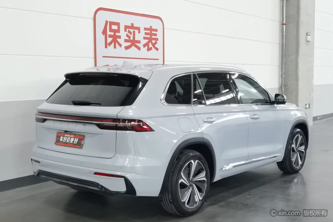 Geely Monjaro