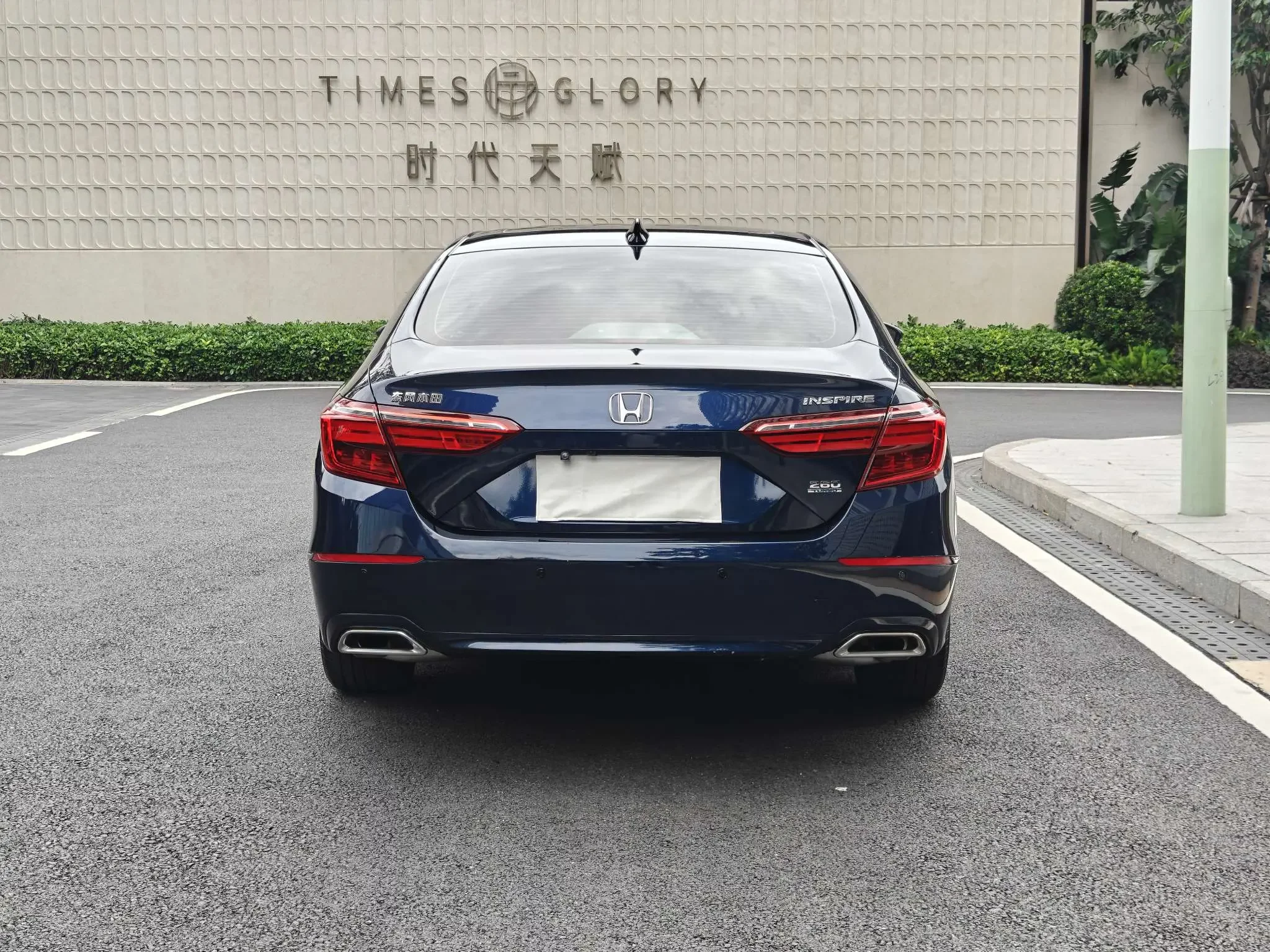 Honda Inspire